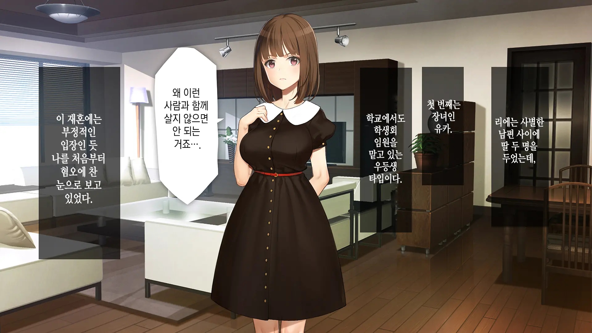 웹툰 이미지 5