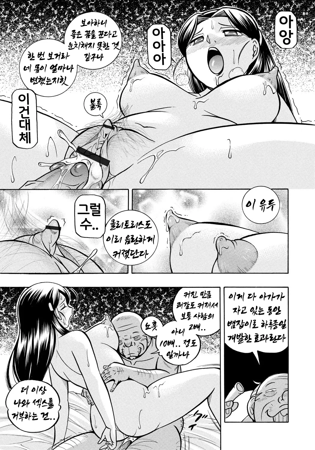 웹툰 이미지 88