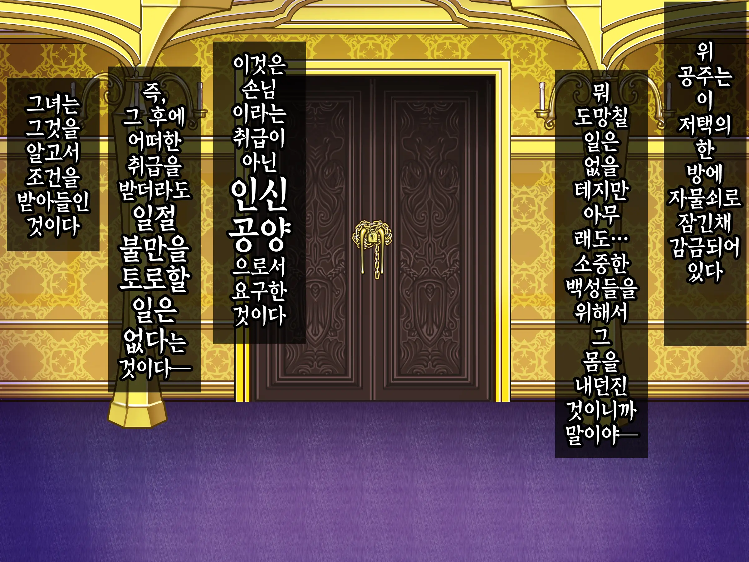 웹툰 이미지 106