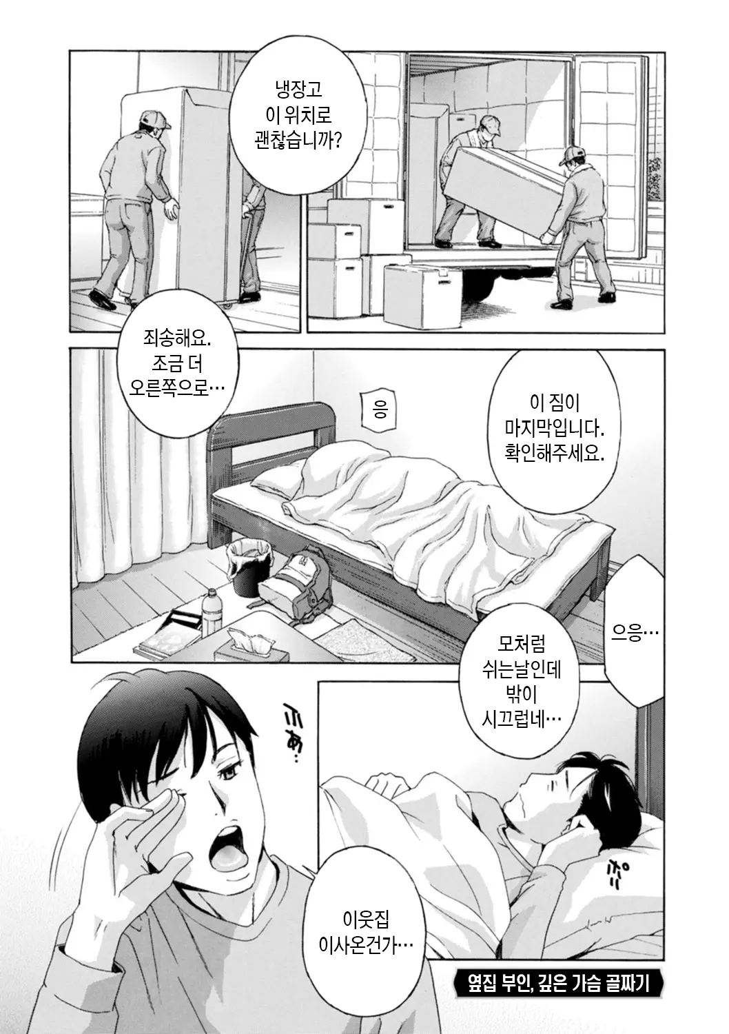 웹툰 이미지 118