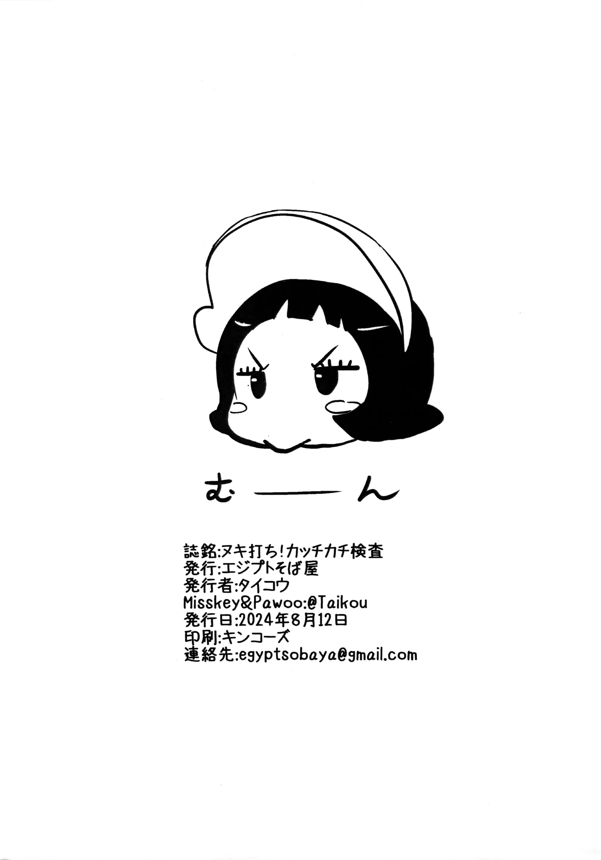 웹툰 이미지 9