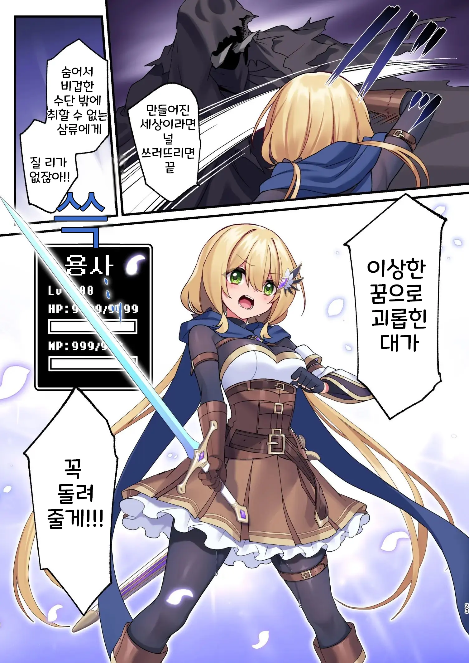 웹툰 이미지 22