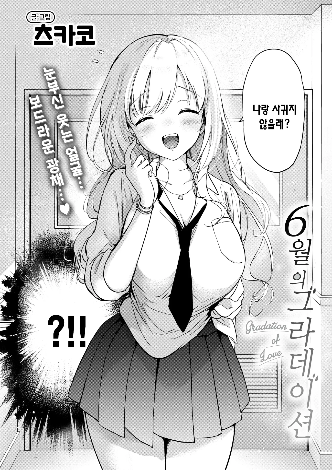 웹툰 이미지 5