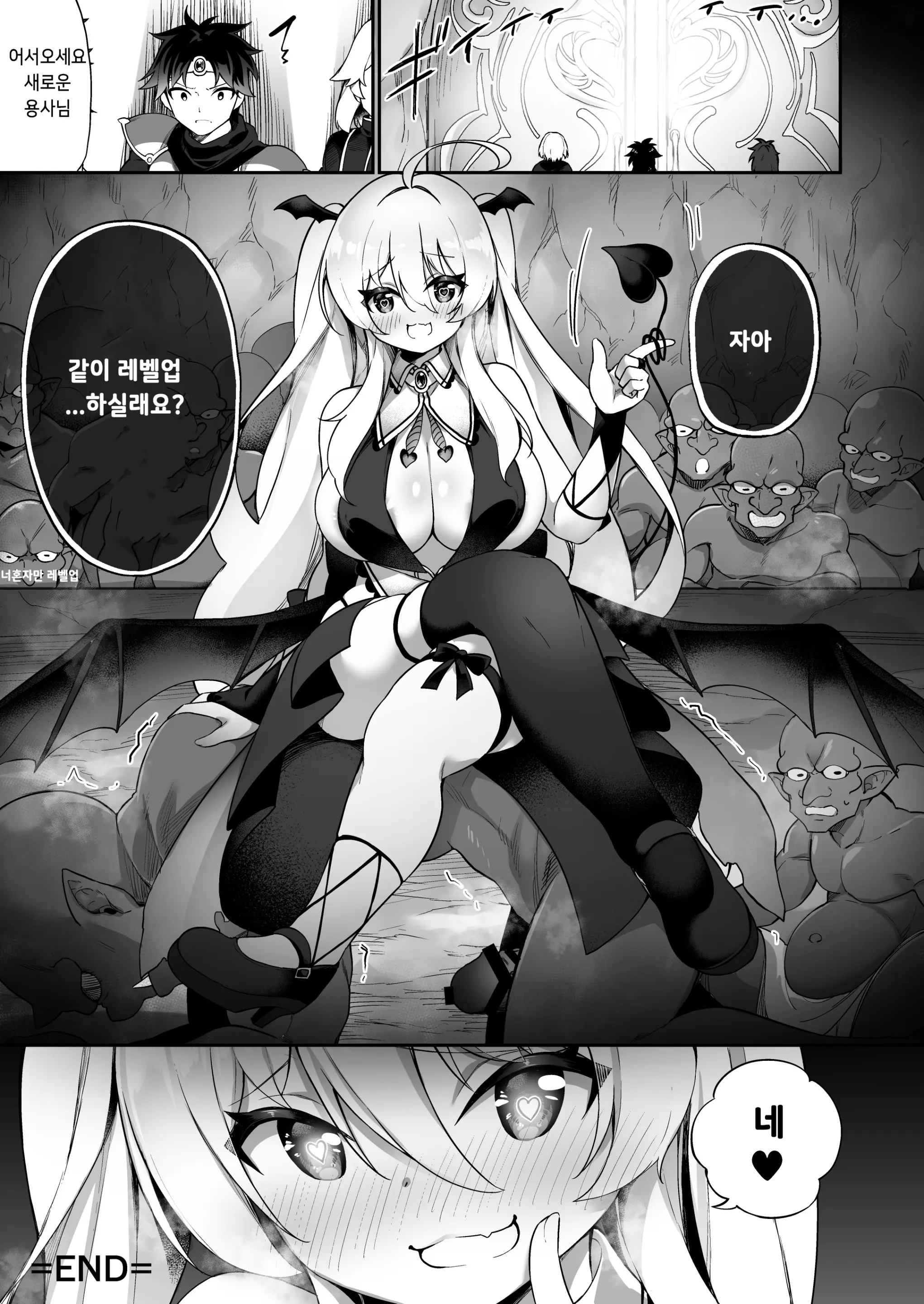 웹툰 이미지 34