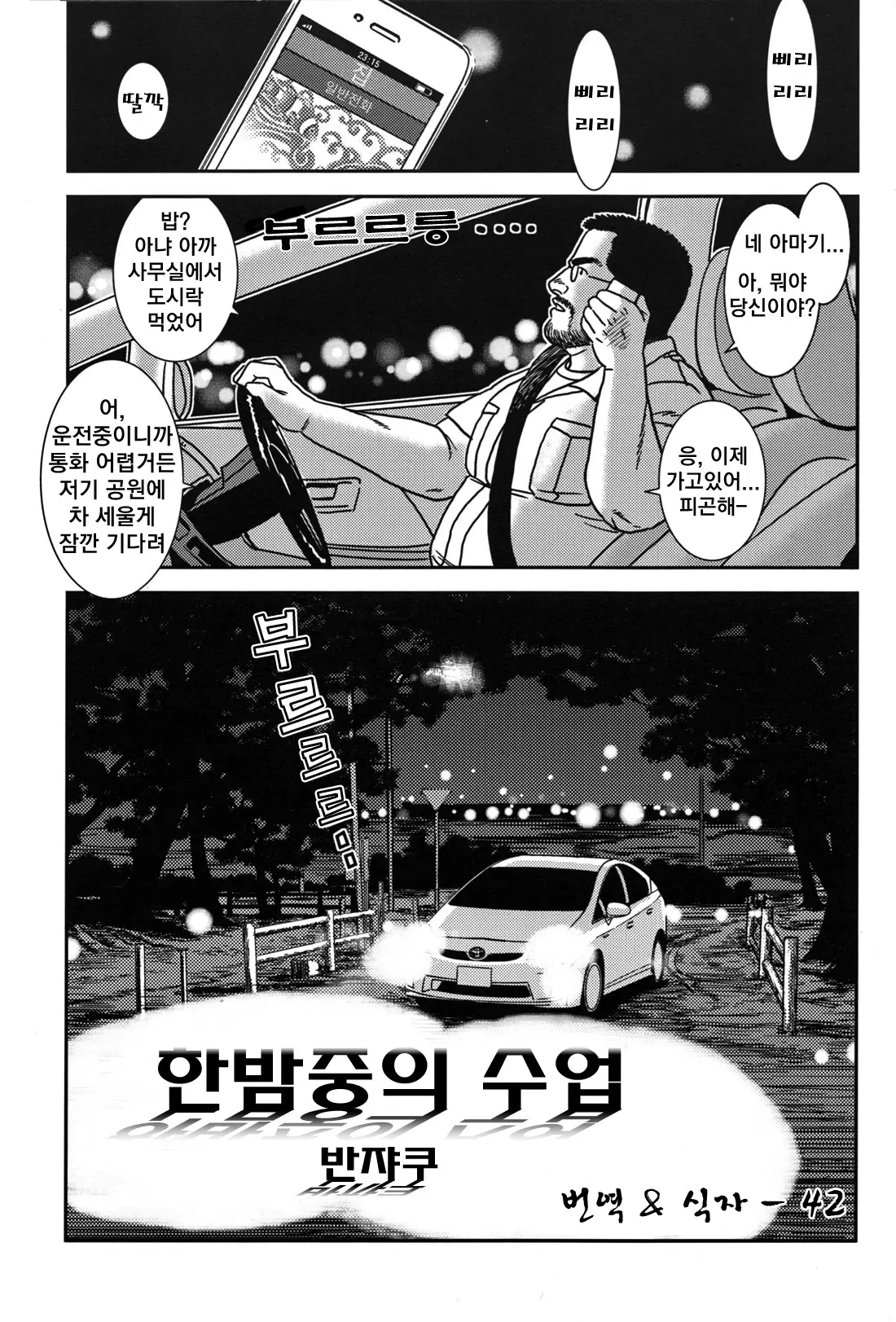 웹툰 이미지 0