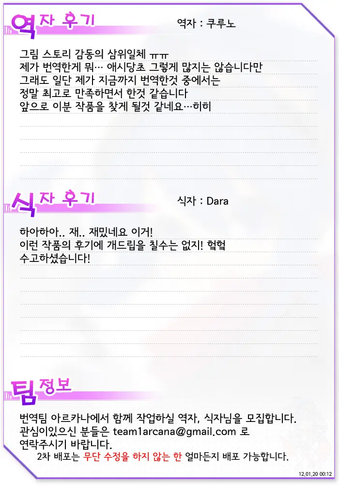 웹툰 이미지 28
