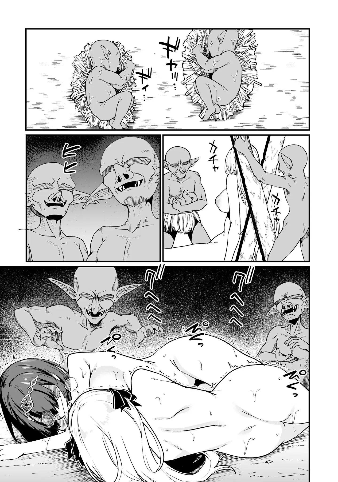 웹툰 이미지 78