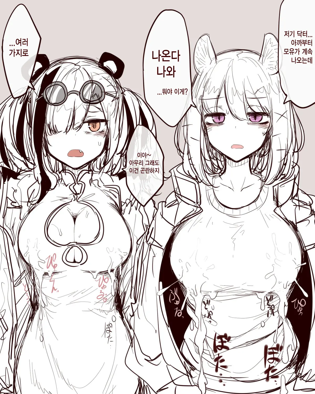 웹툰 이미지 60