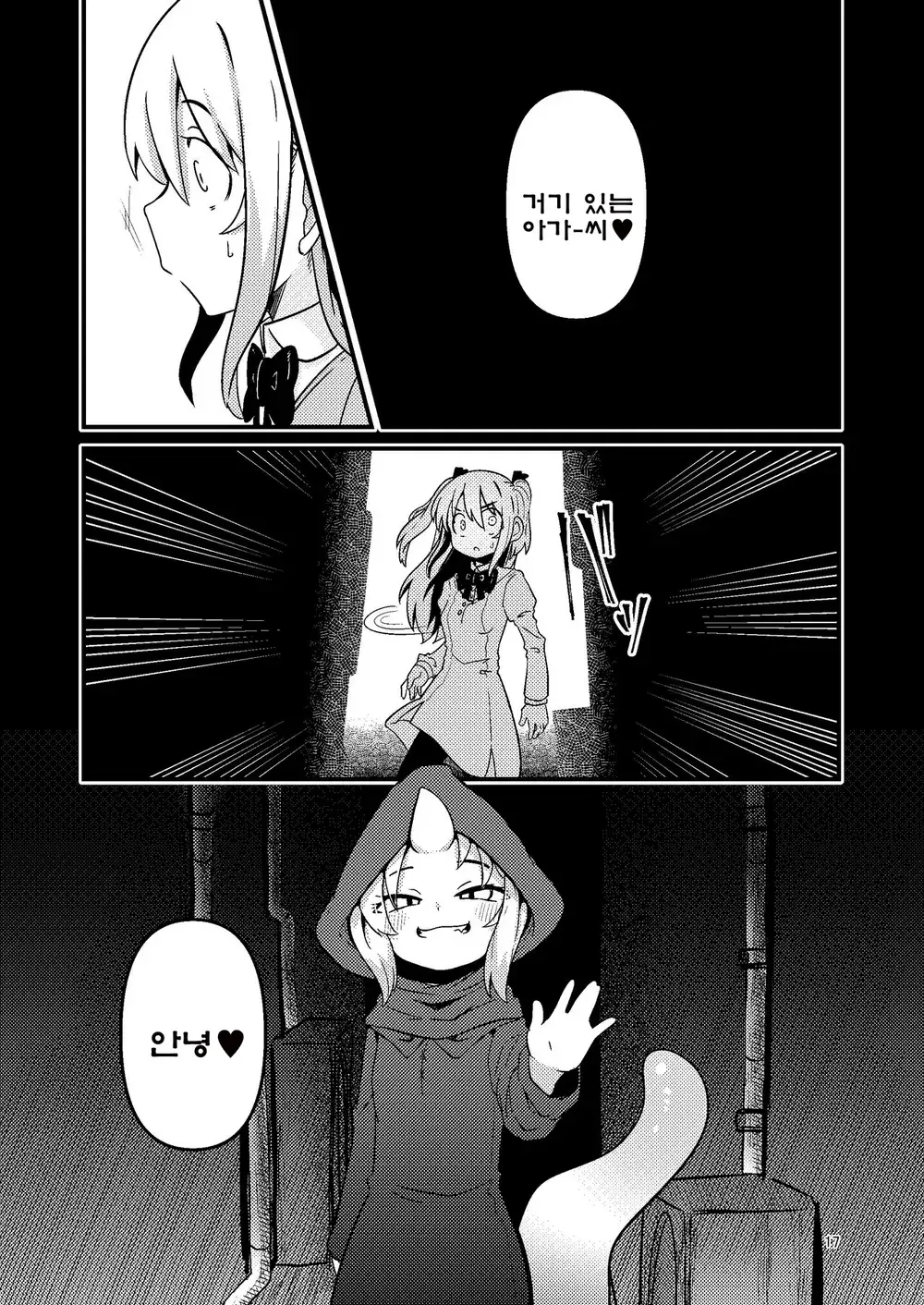 웹툰 이미지 15