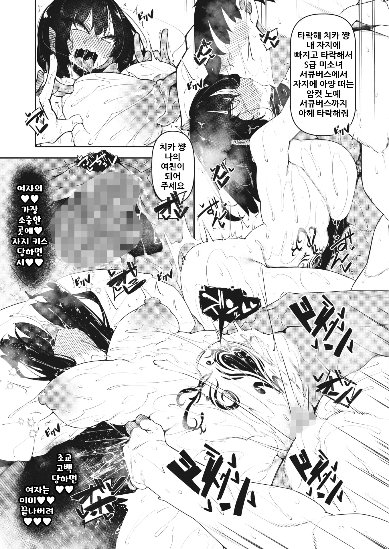 웹툰 이미지 20