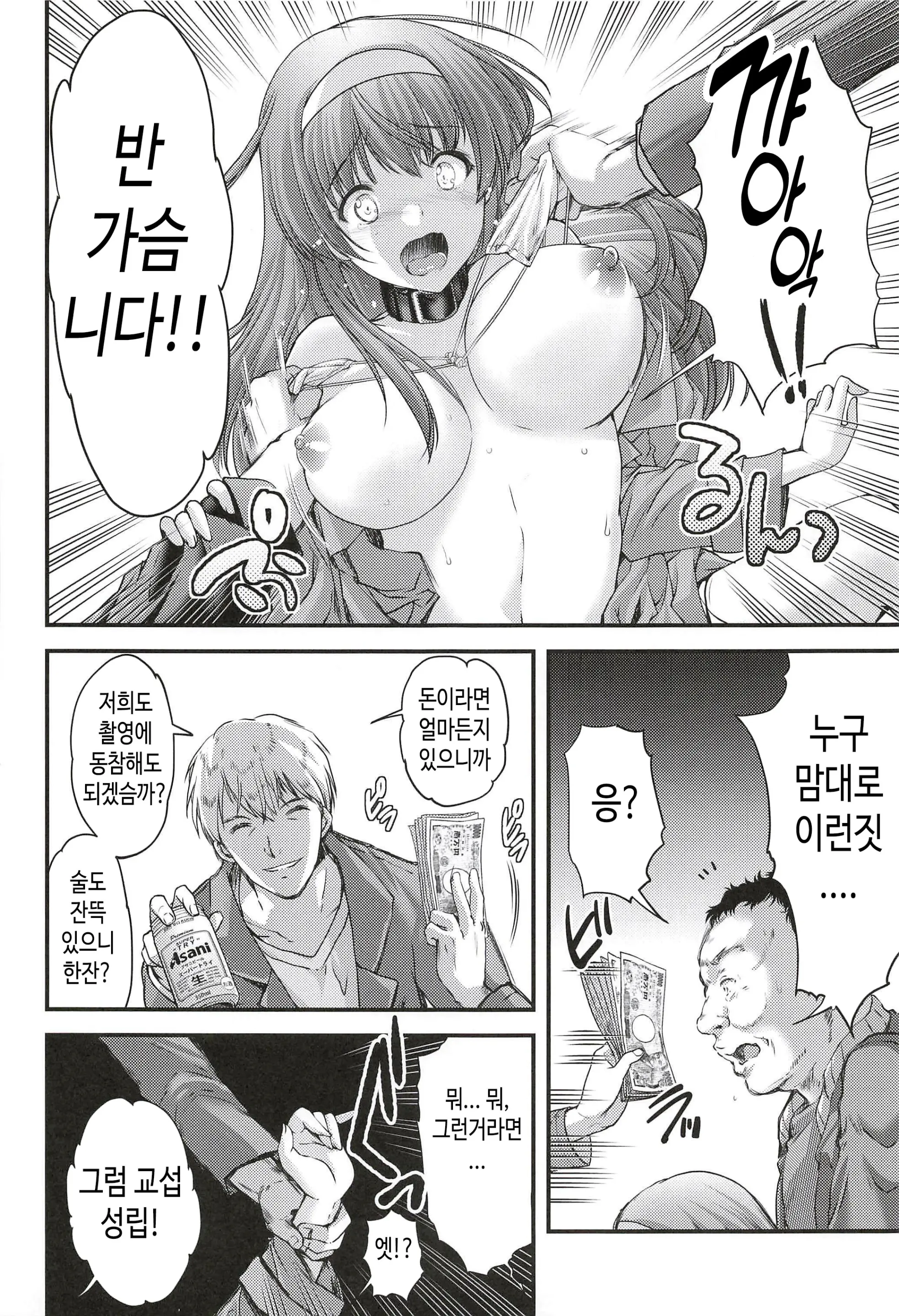 웹툰 이미지 15