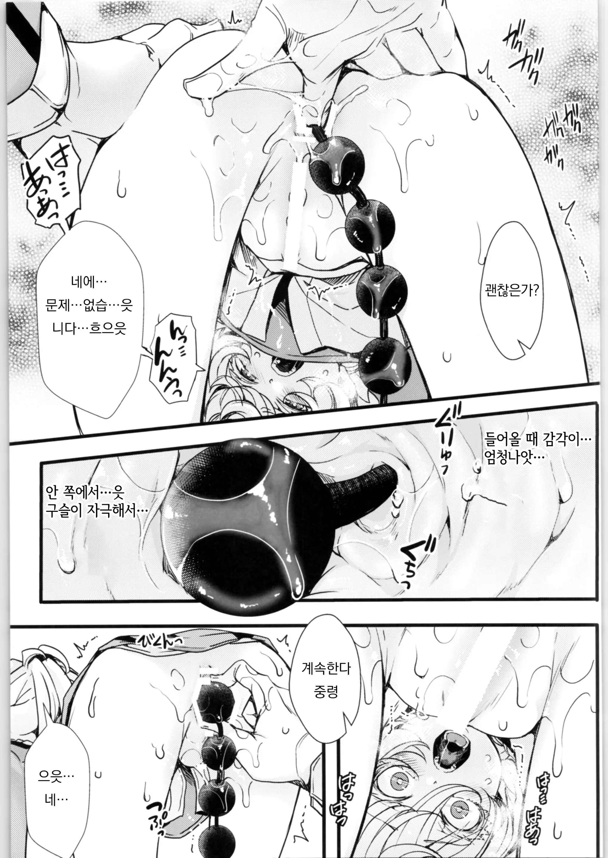 웹툰 이미지 8
