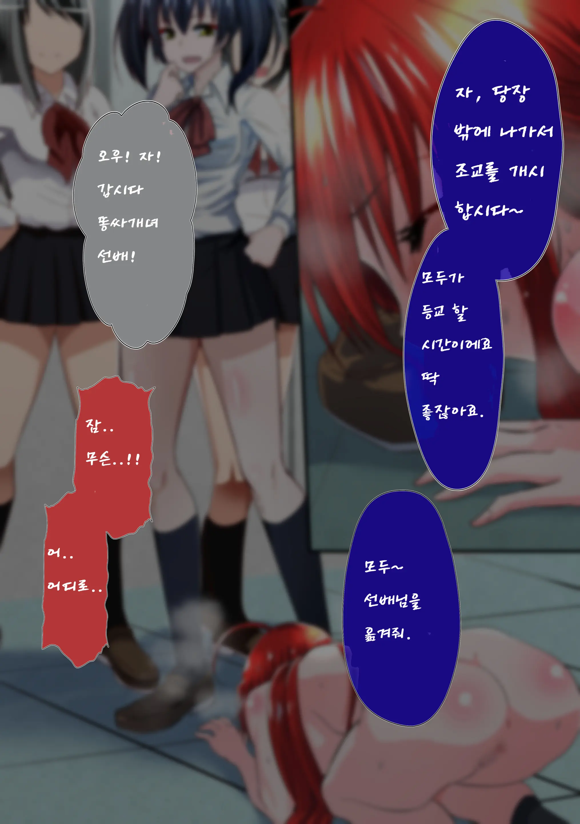 웹툰 이미지 30