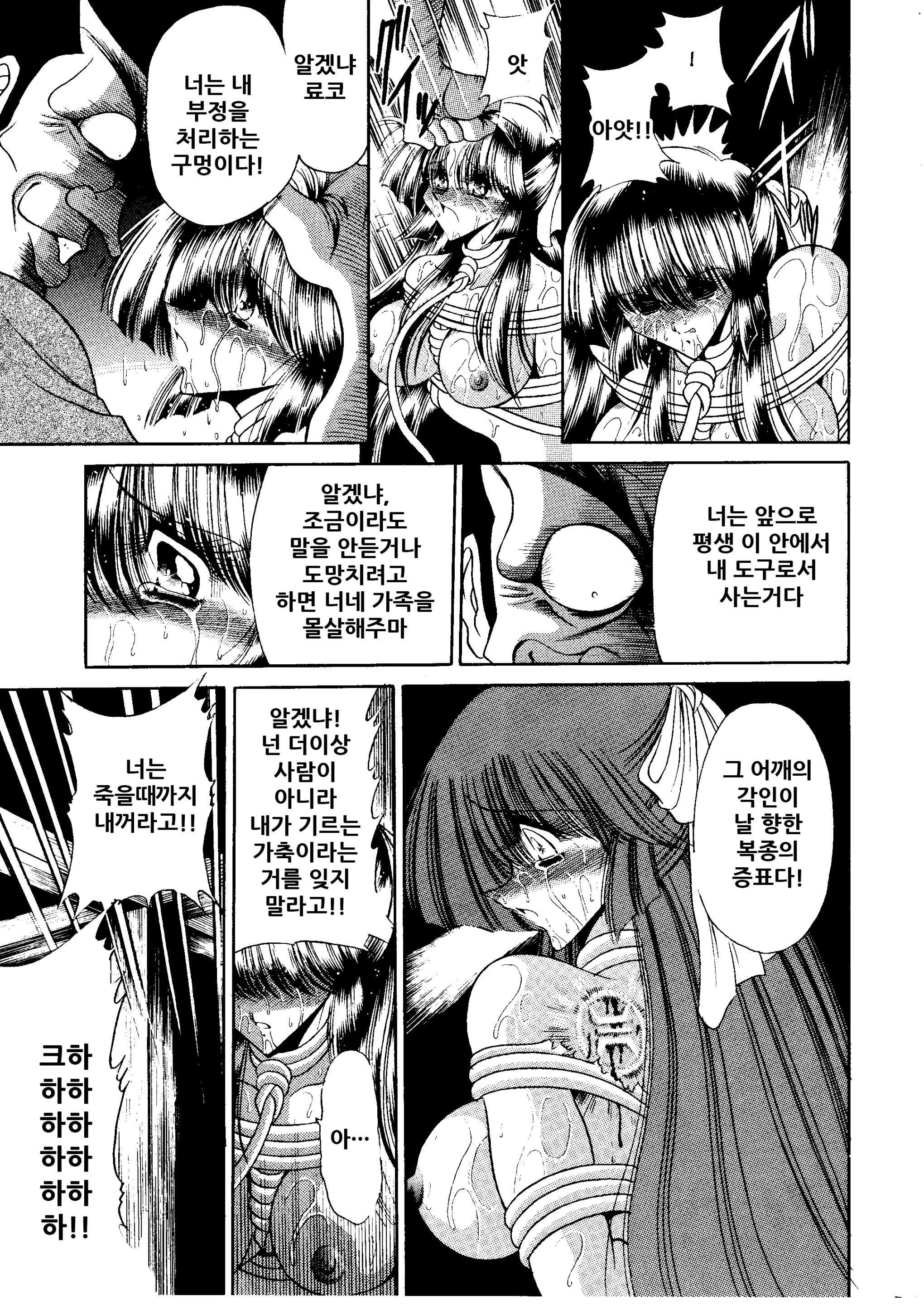 웹툰 이미지 33