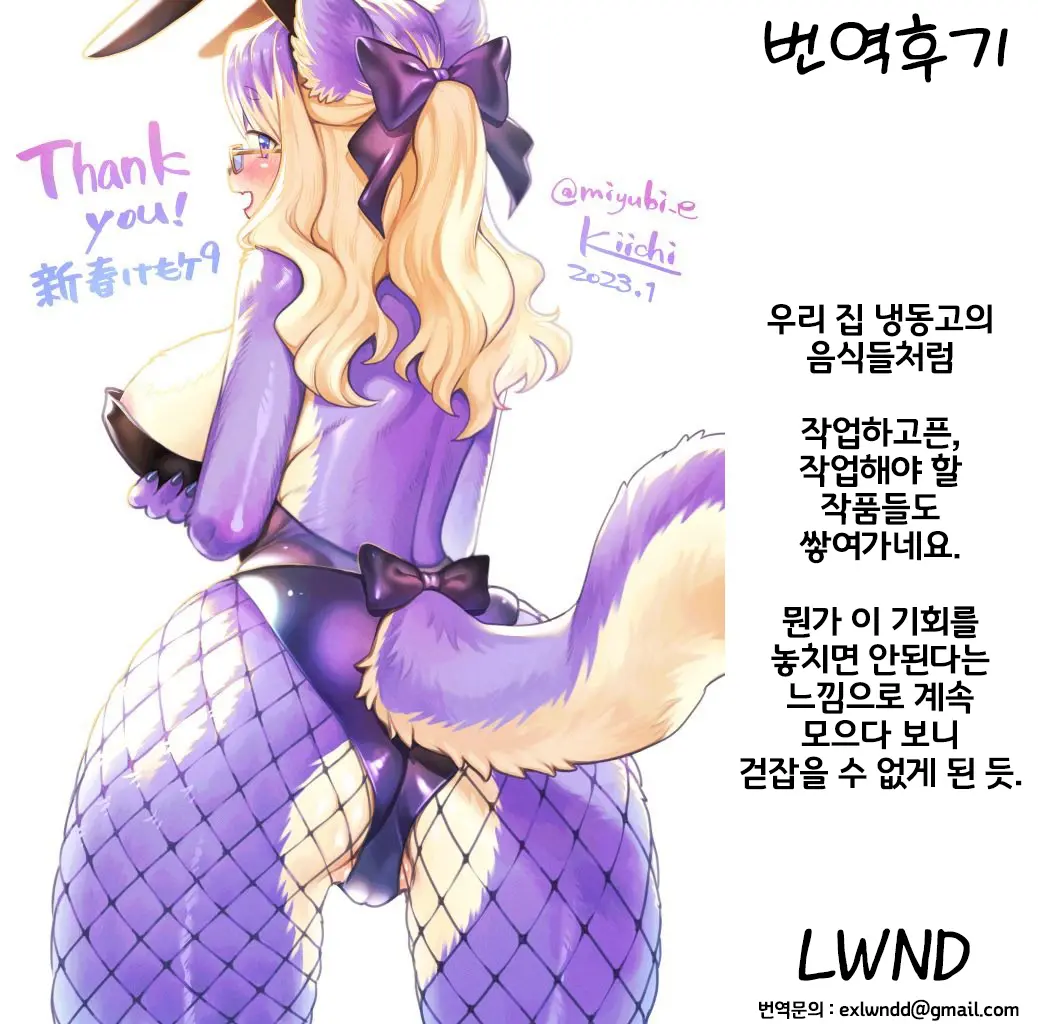 웹툰 이미지 37