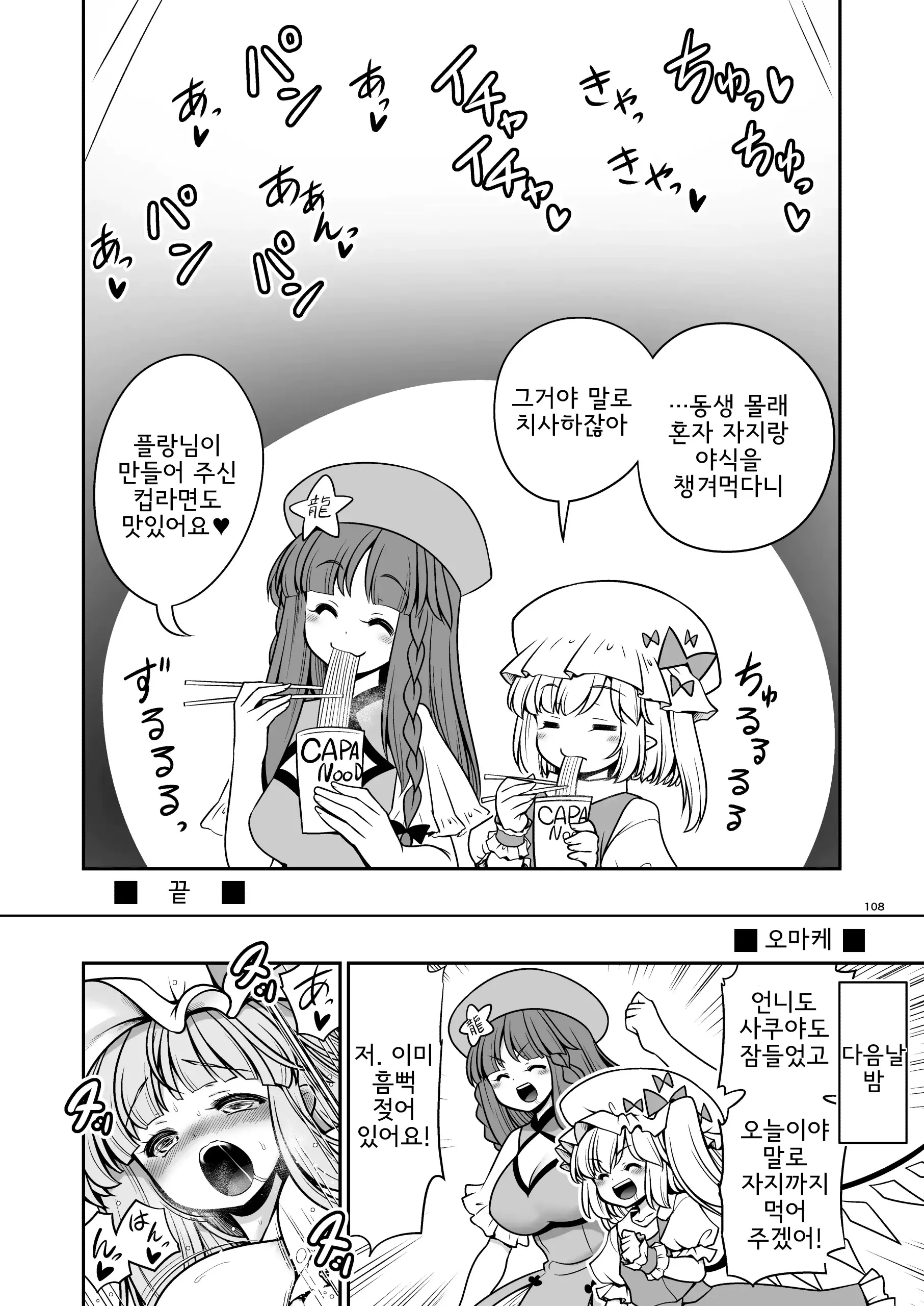 웹툰 이미지 21