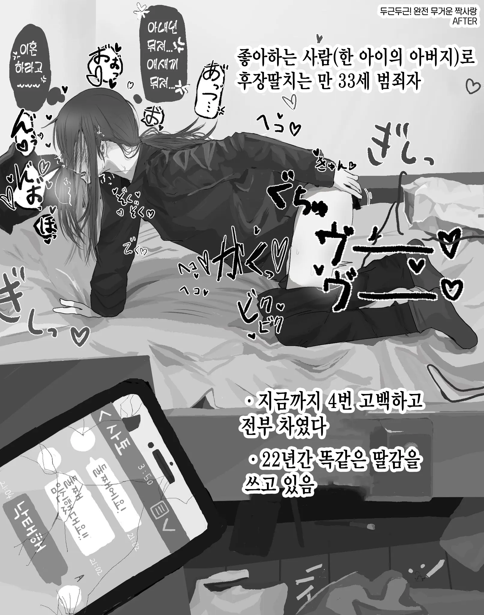 웹툰 이미지 239