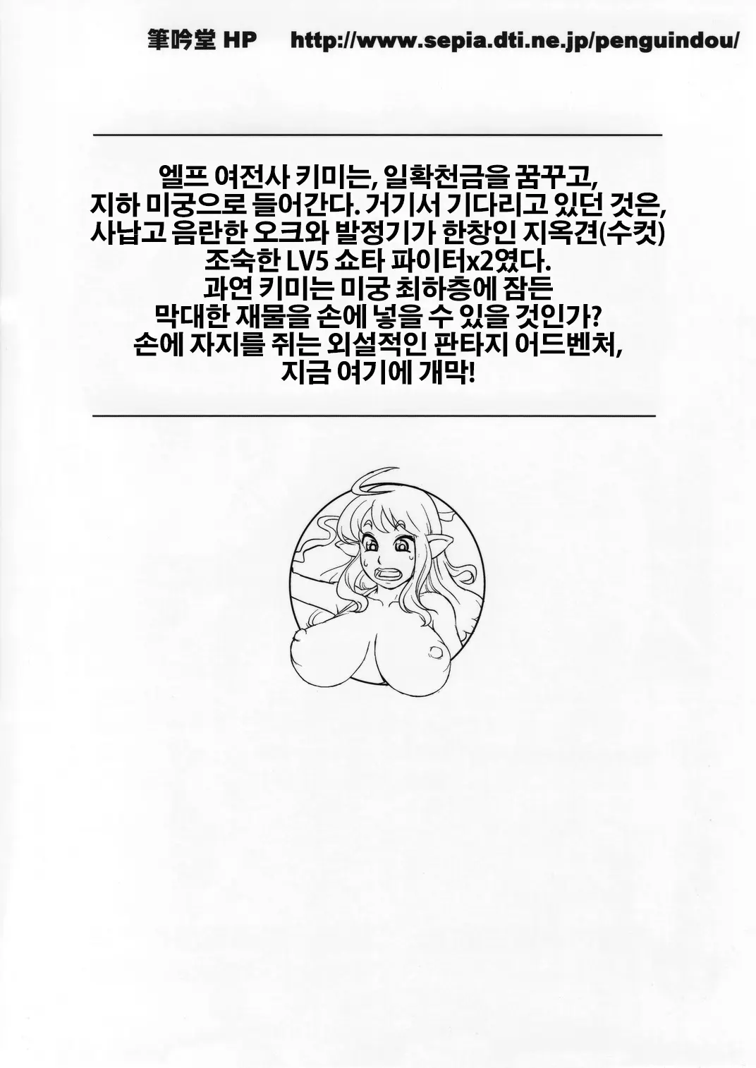 웹툰 이미지 26