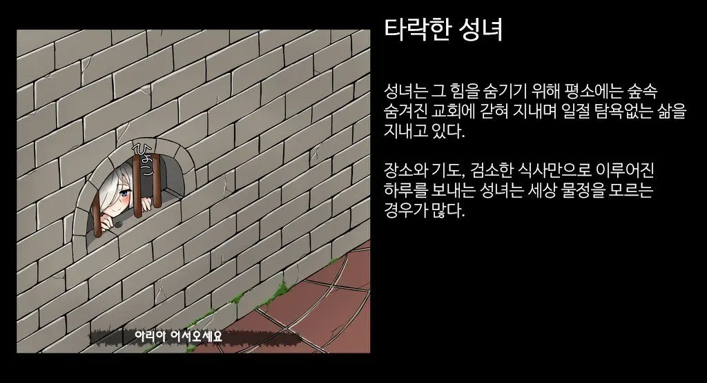 웹툰 이미지 11