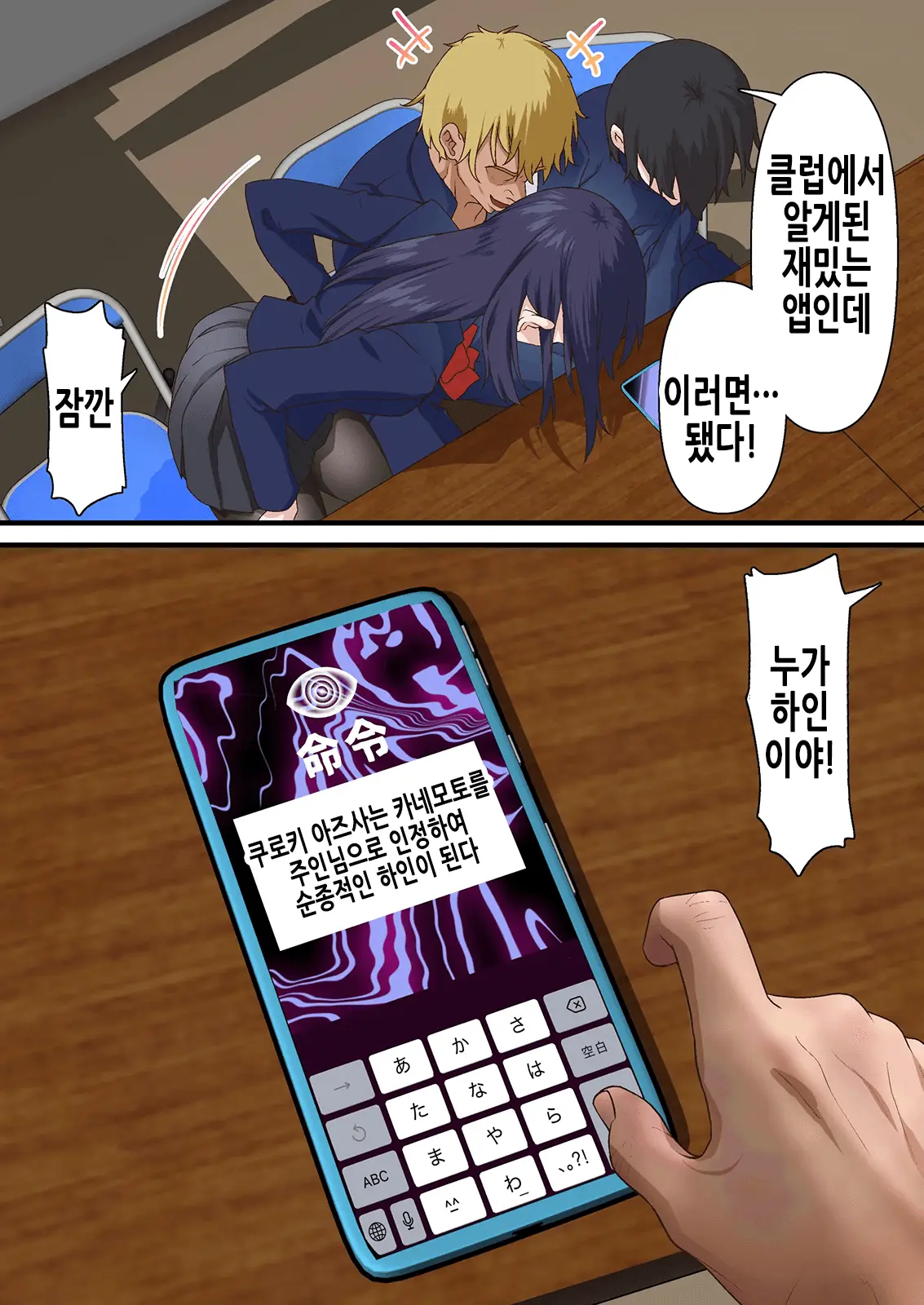 웹툰 이미지 12
