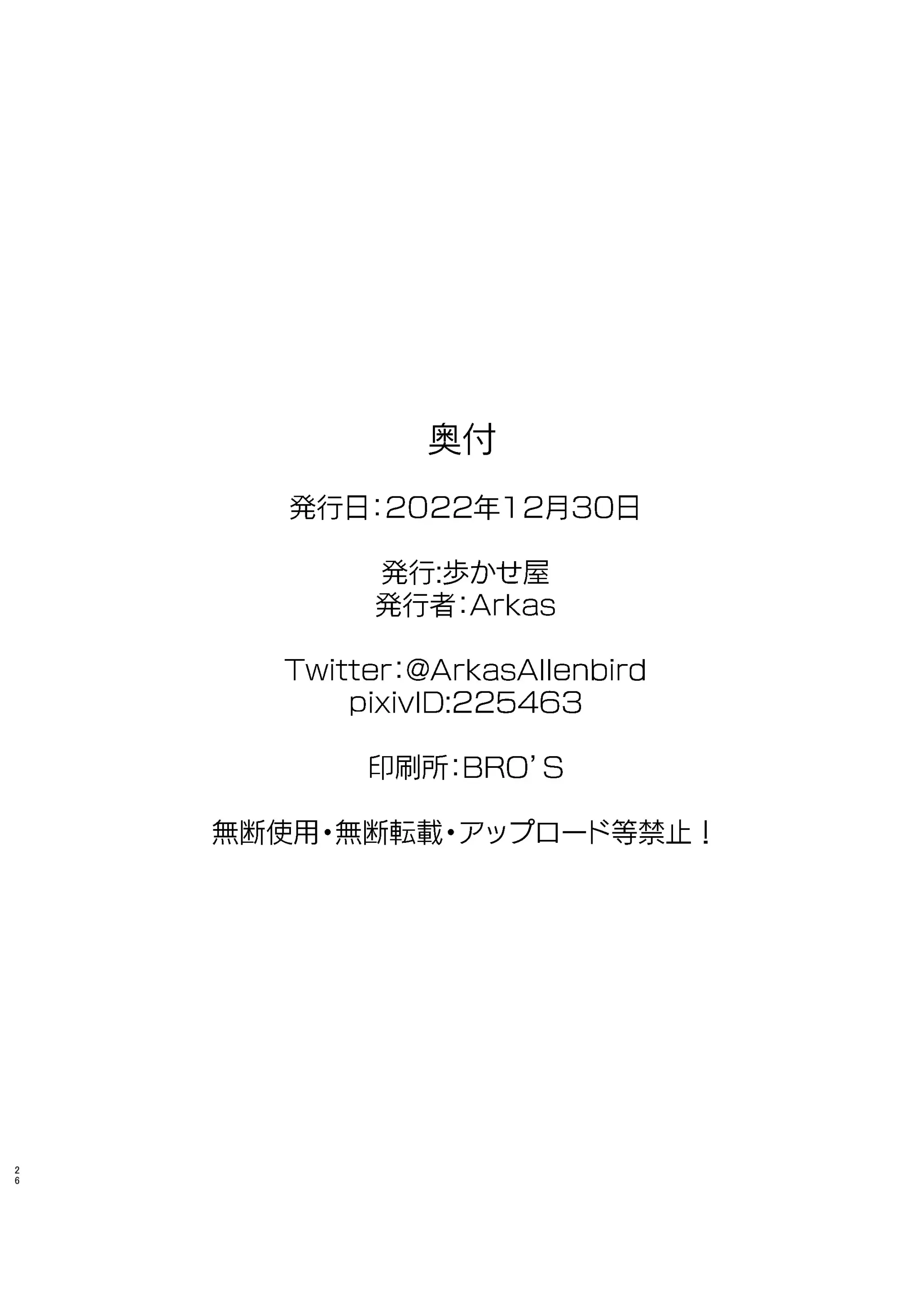 웹툰 이미지 25
