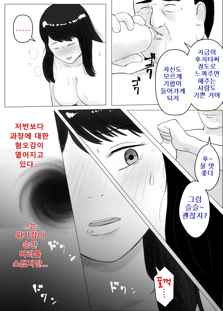 웹툰 이미지 55