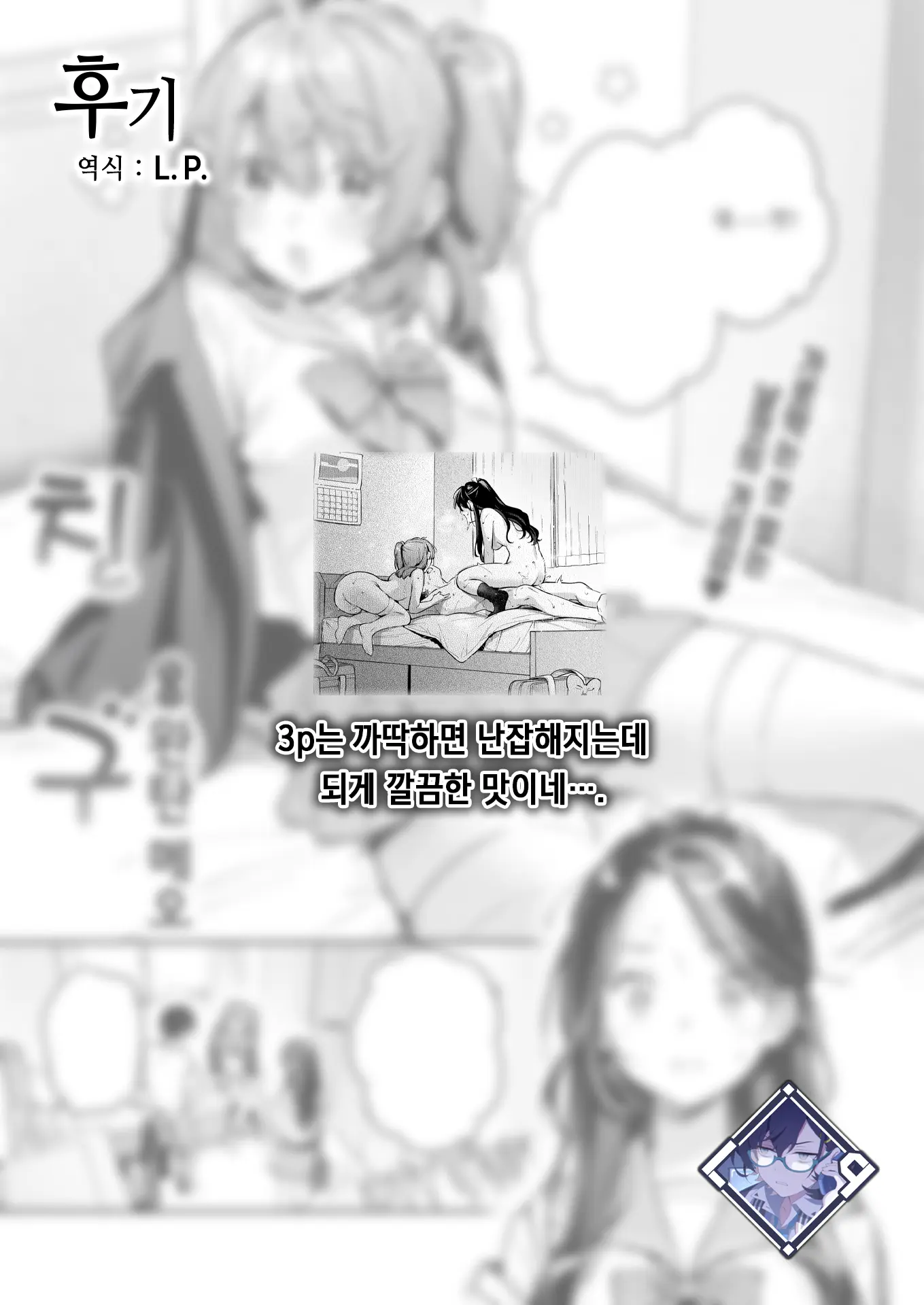 웹툰 이미지 27