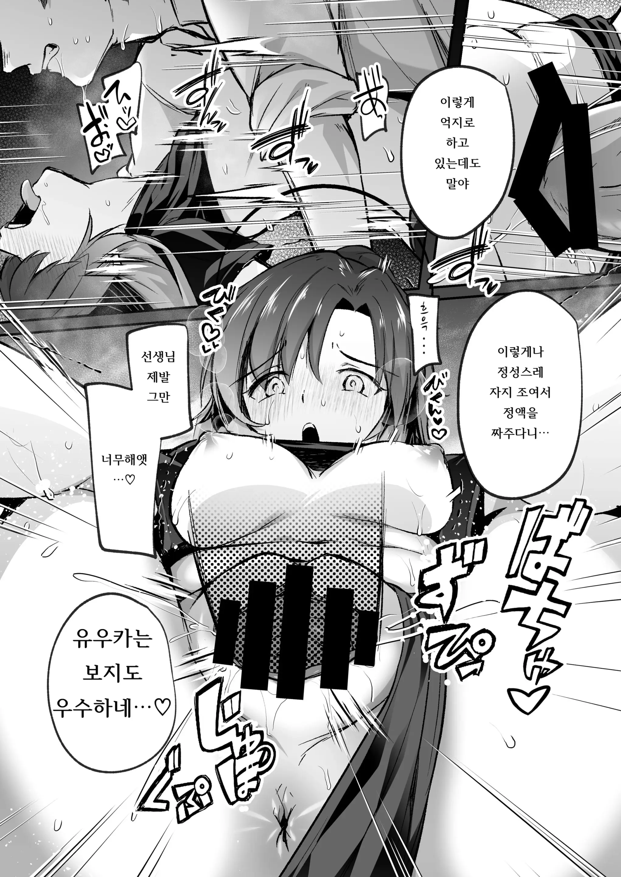 웹툰 이미지 15