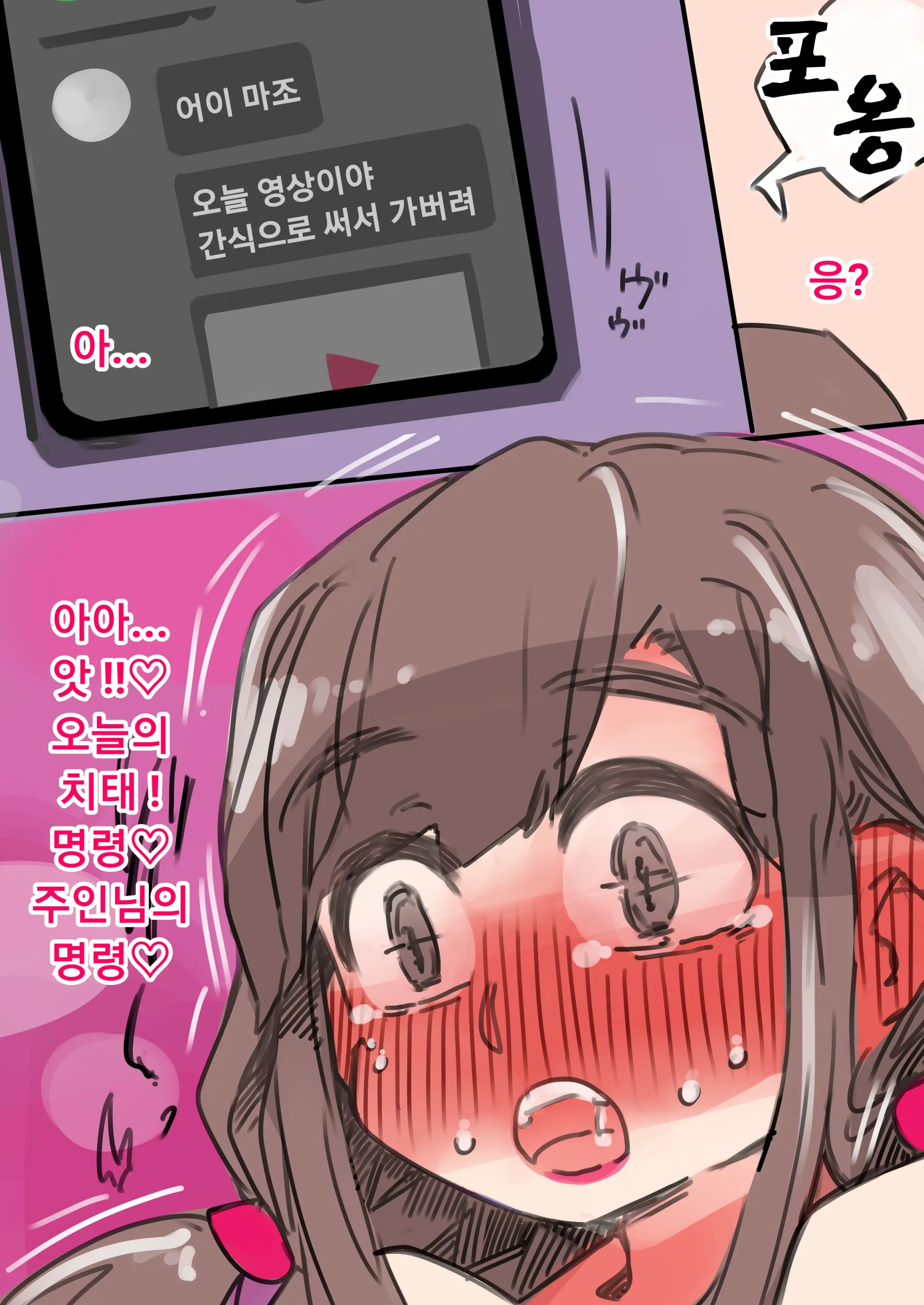 웹툰 이미지 25