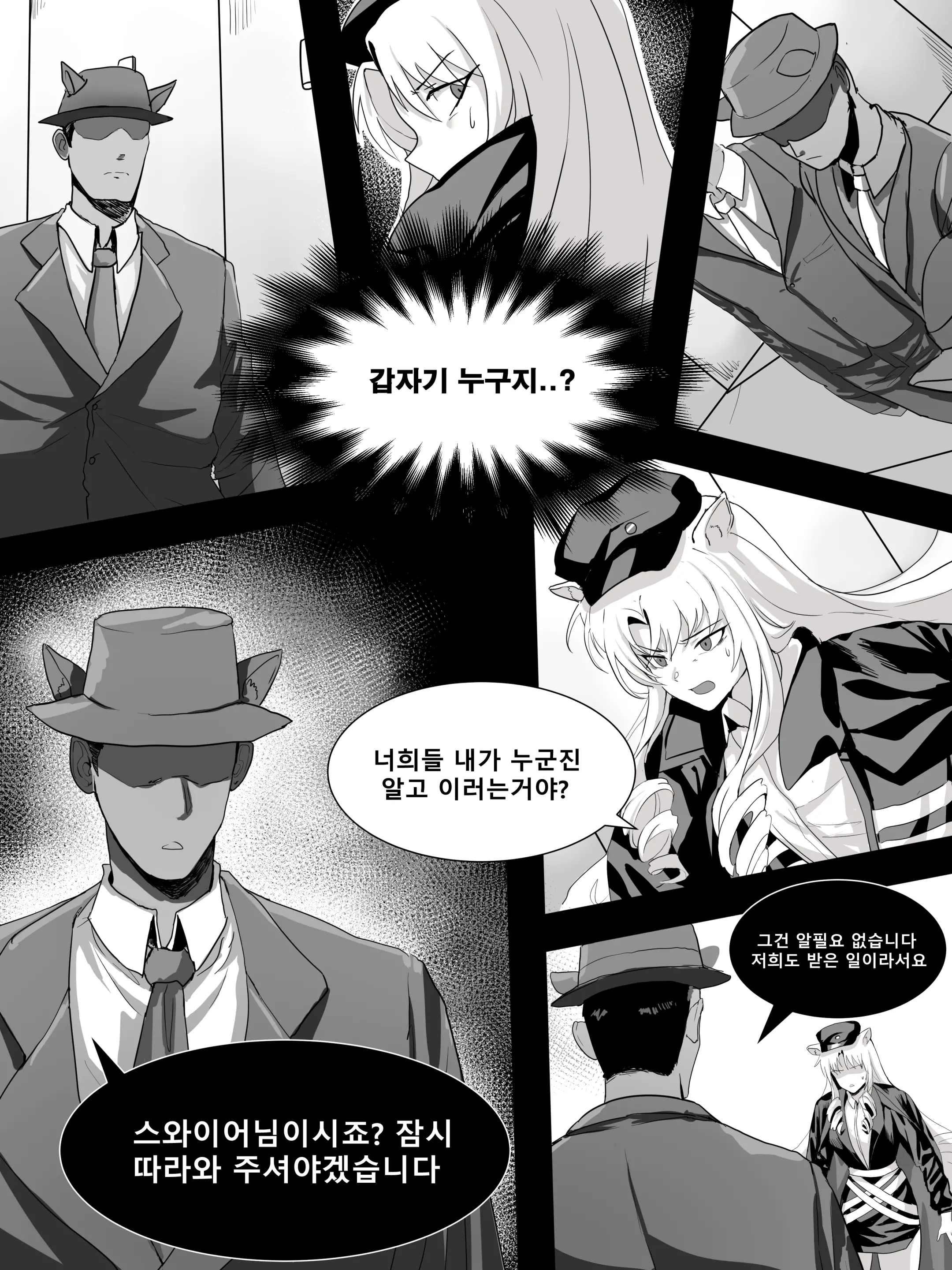 웹툰 이미지 439