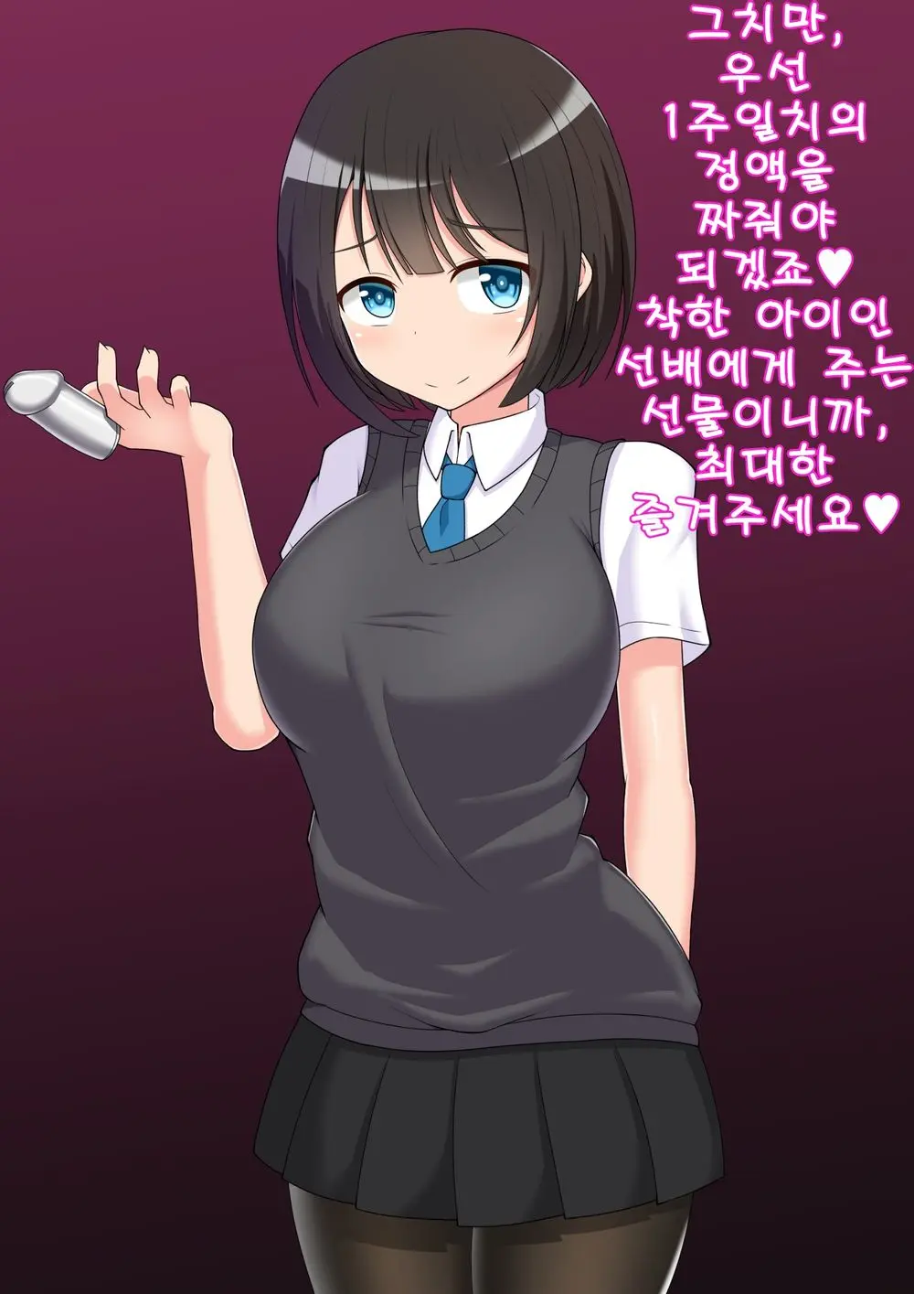 웹툰 이미지 17