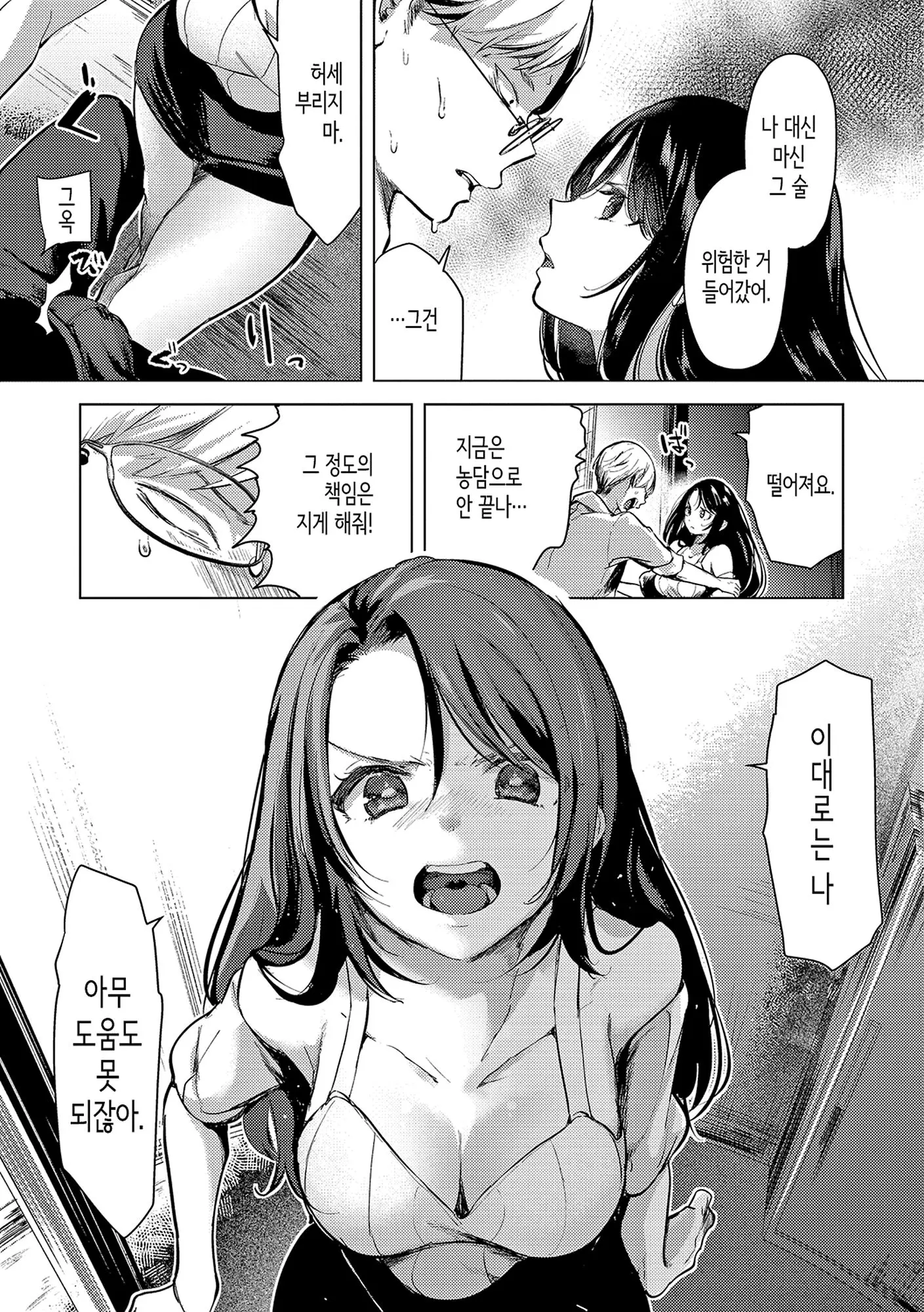 웹툰 이미지 93