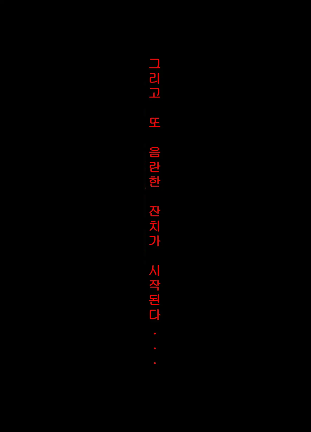 웹툰 이미지 64