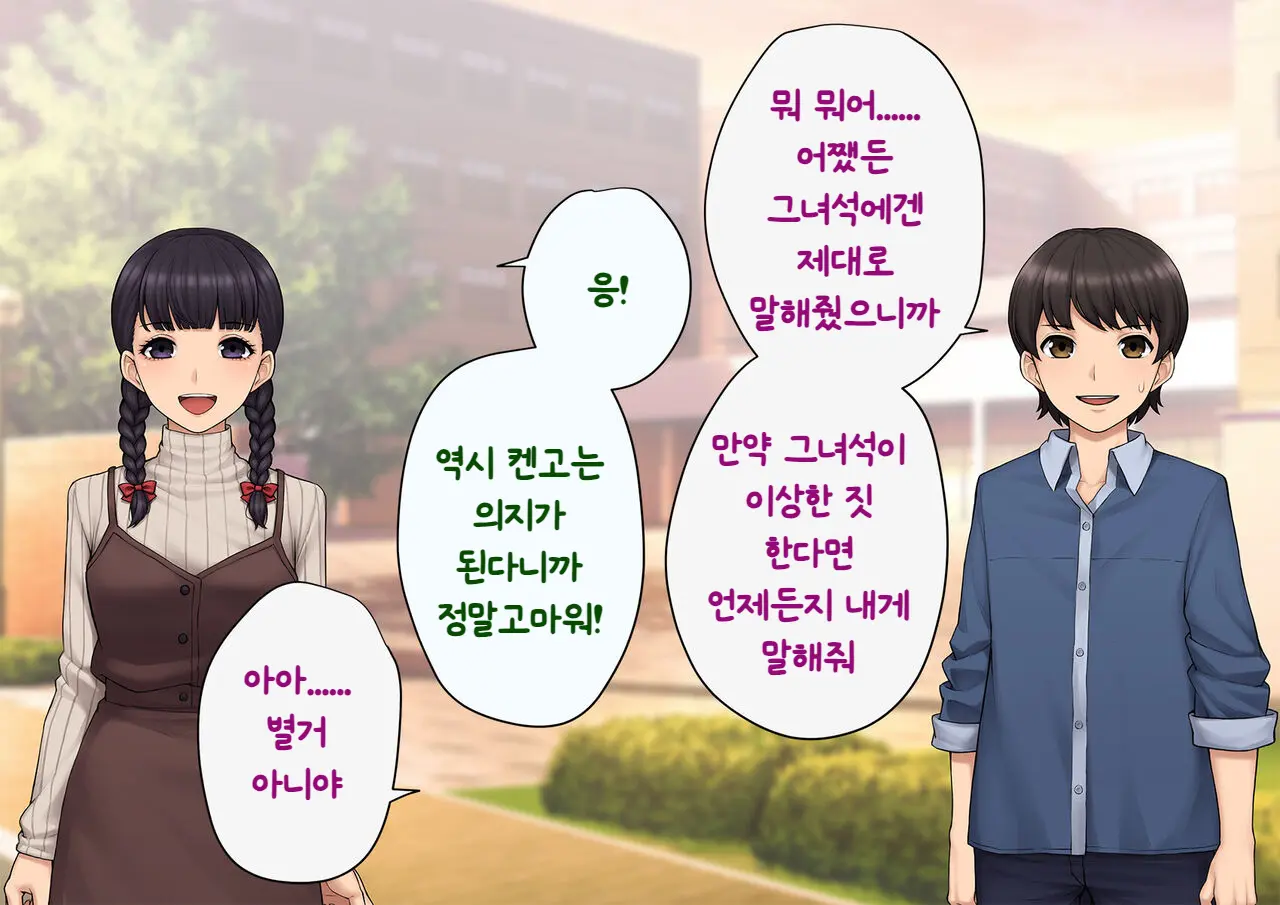 웹툰 이미지 84