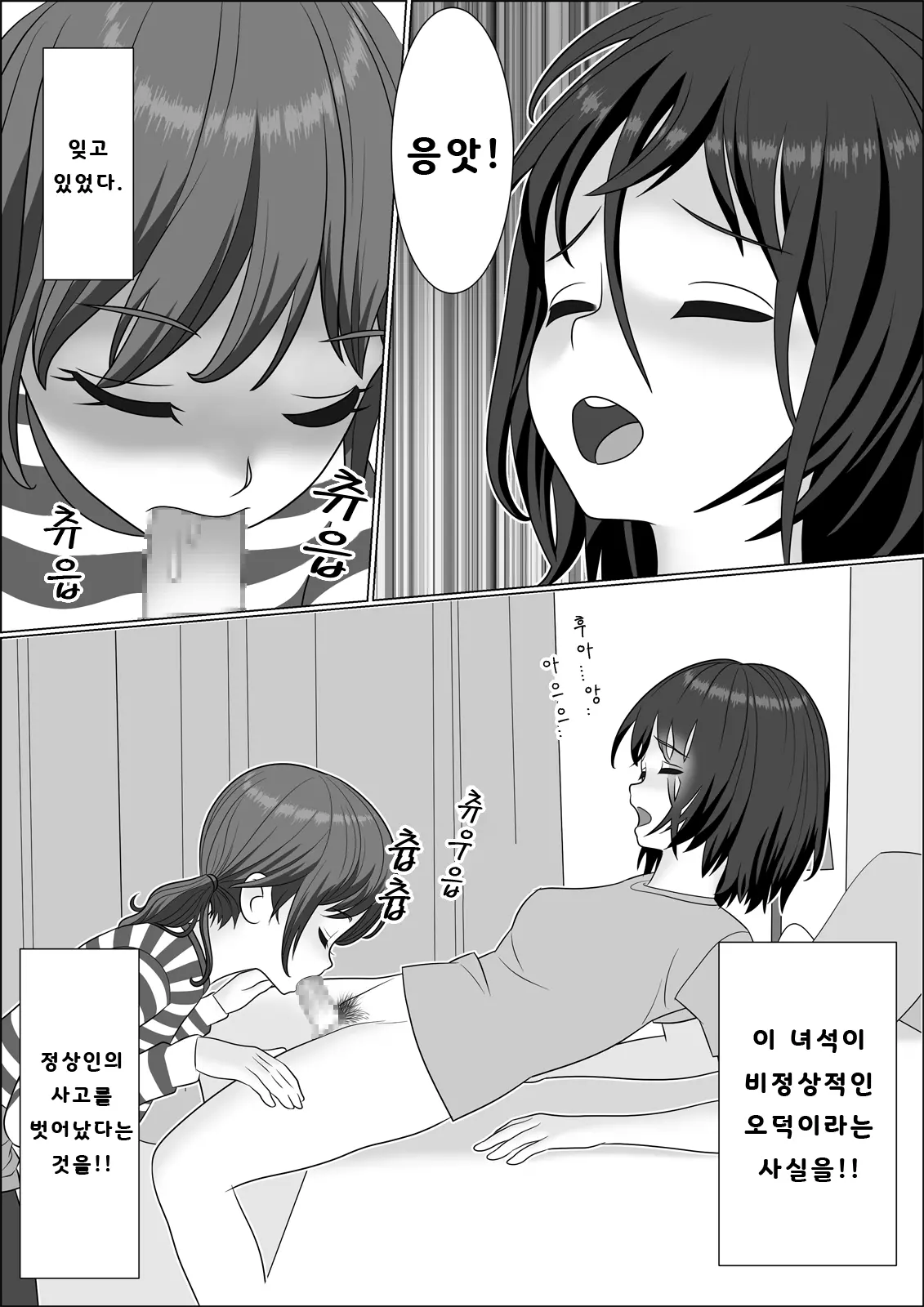 웹툰 이미지 22