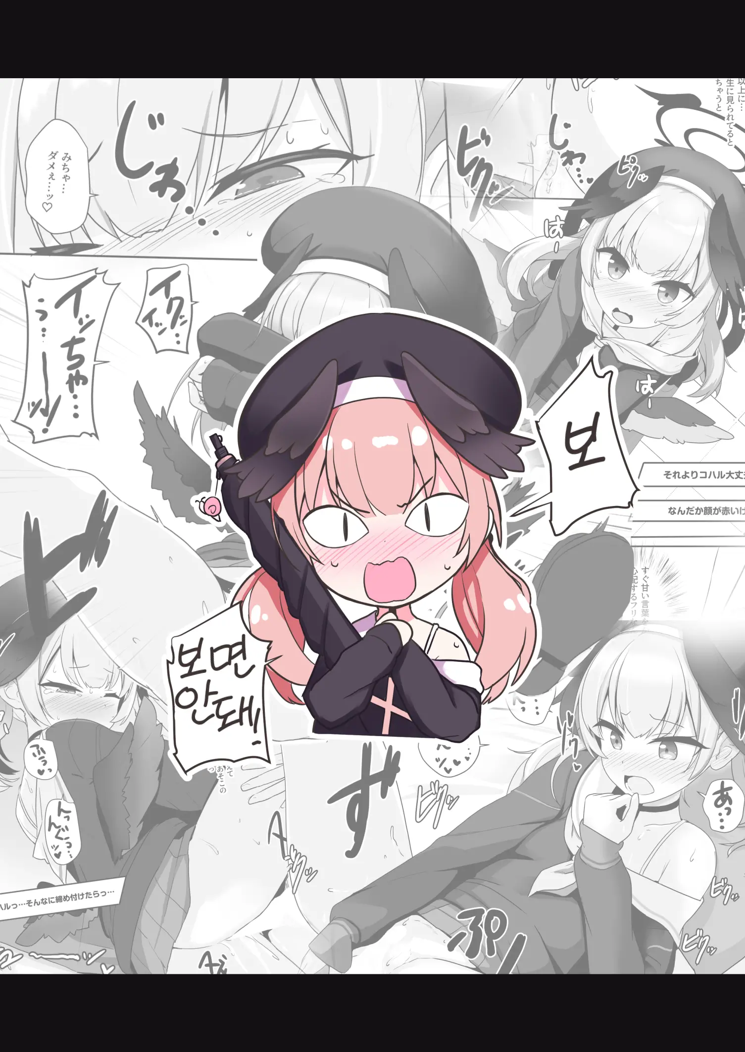 웹툰 이미지 21