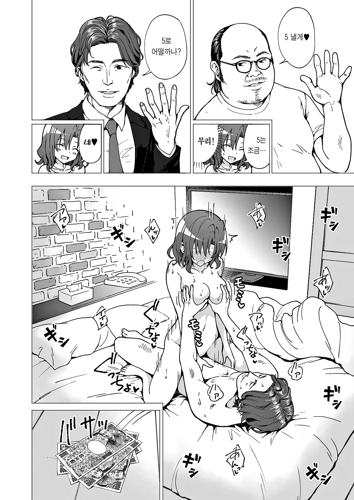 웹툰 이미지 22