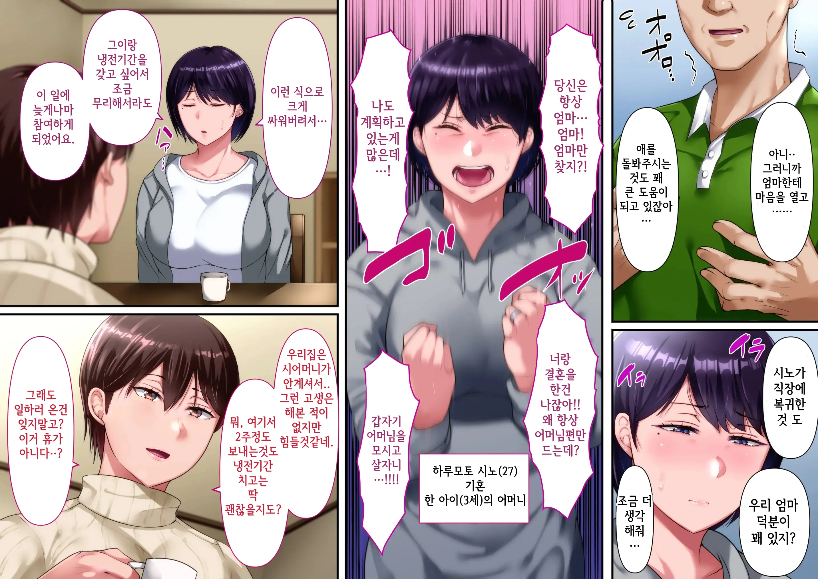 웹툰 이미지 4