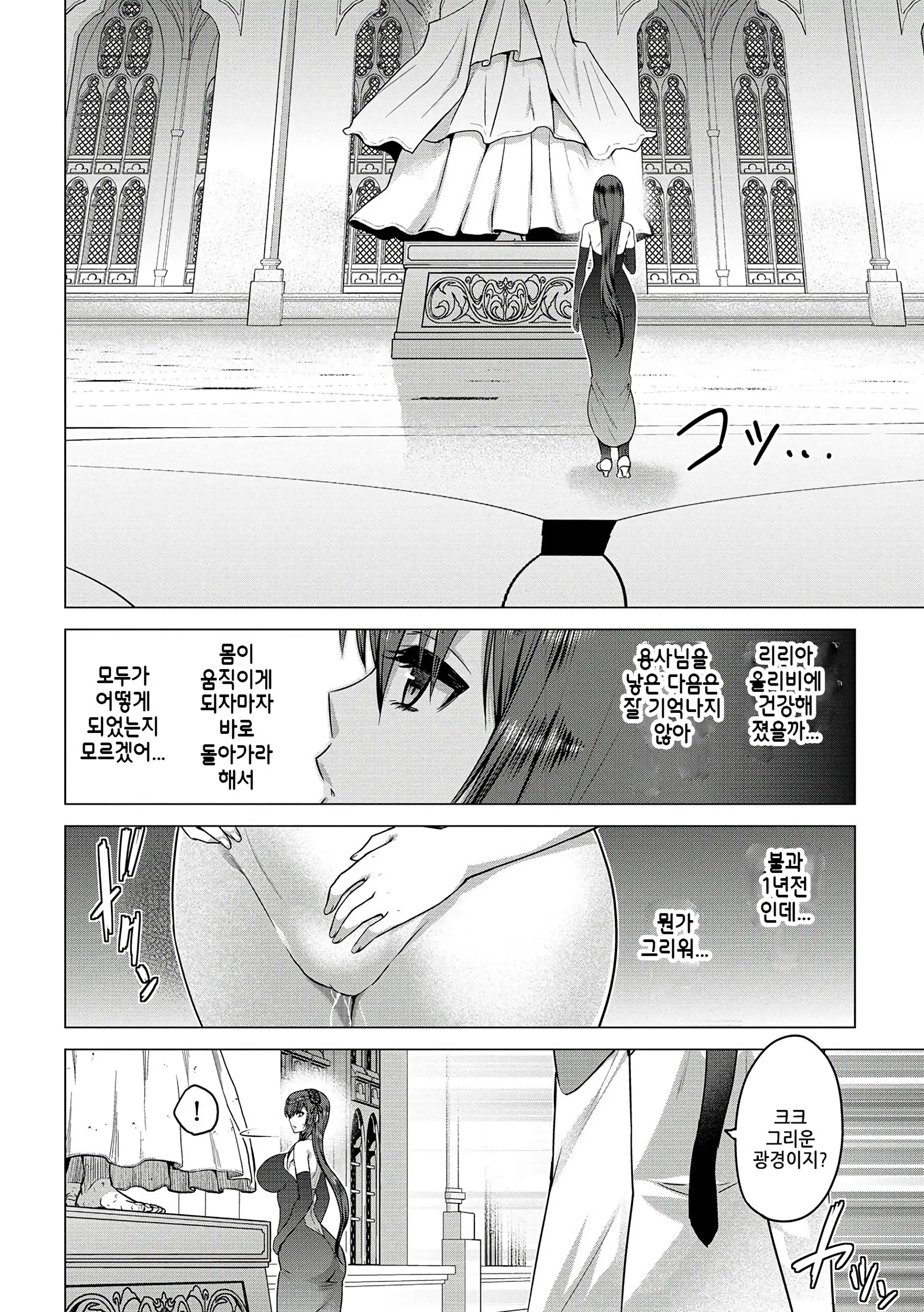 웹툰 이미지 189