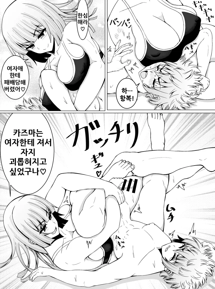 웹툰 이미지 37
