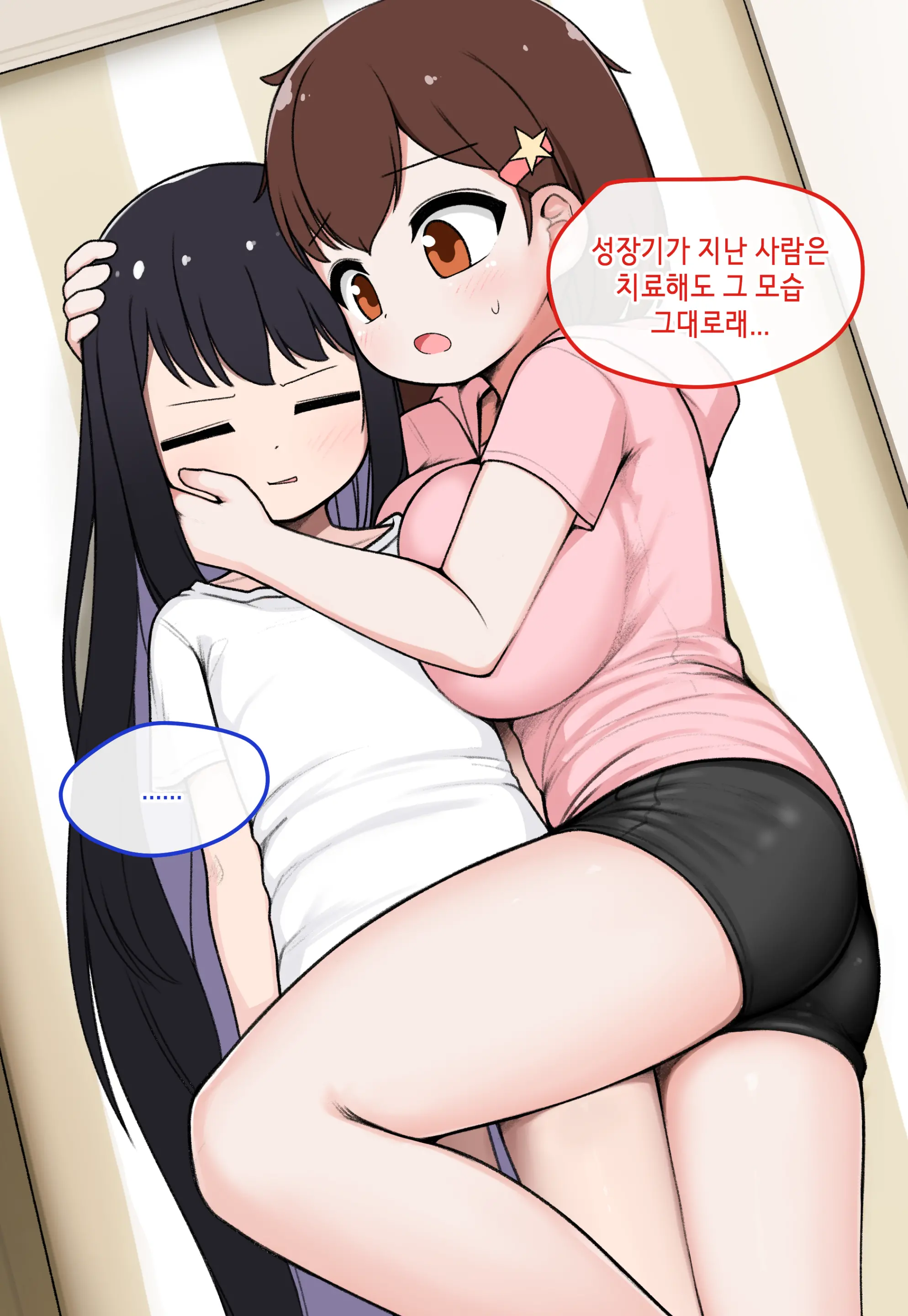 웹툰 이미지 157