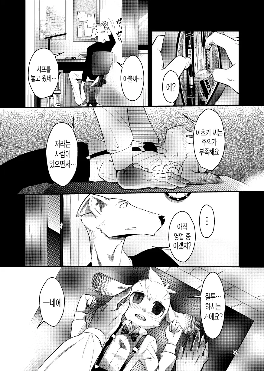 웹툰 이미지 10