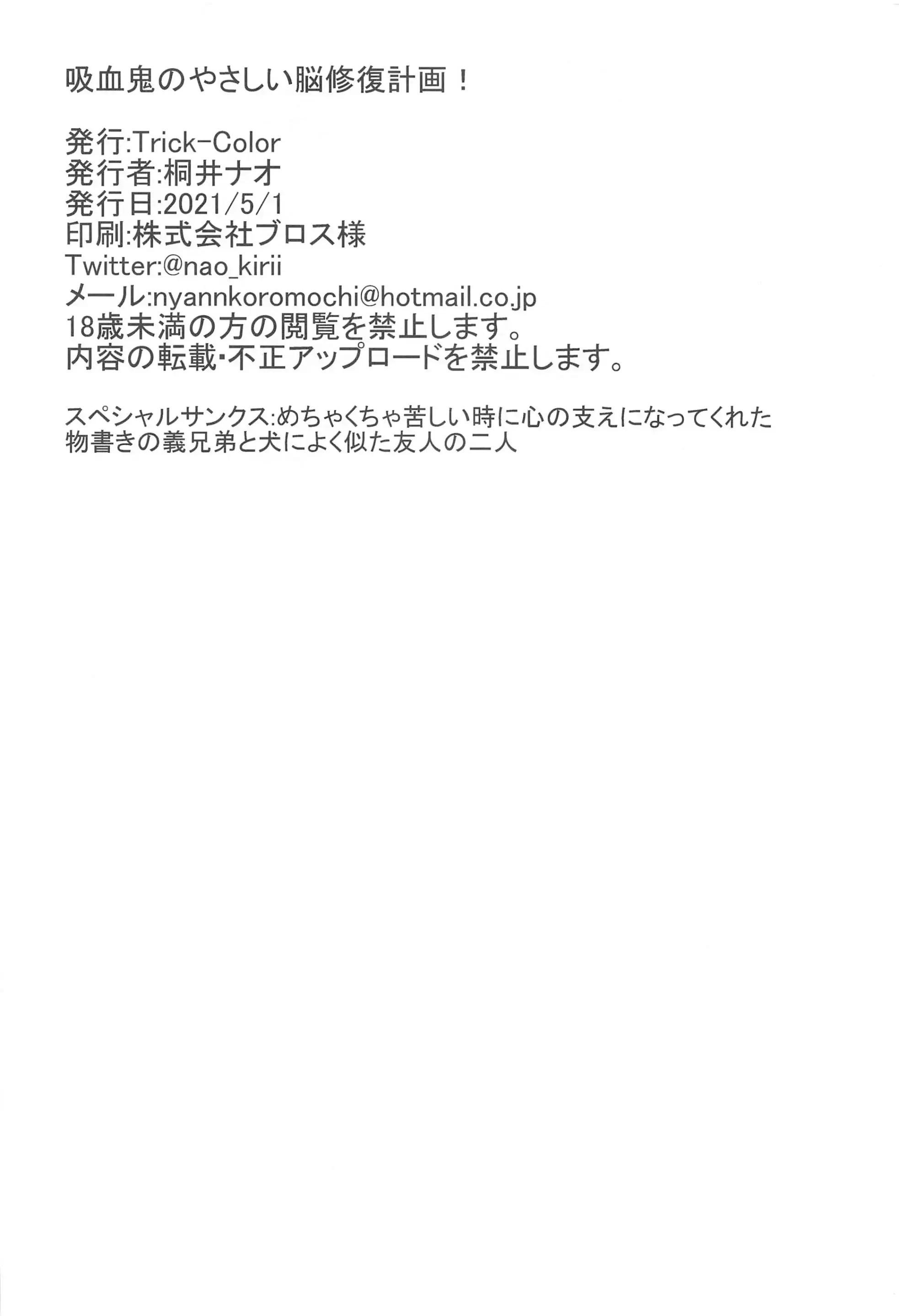 웹툰 이미지 24