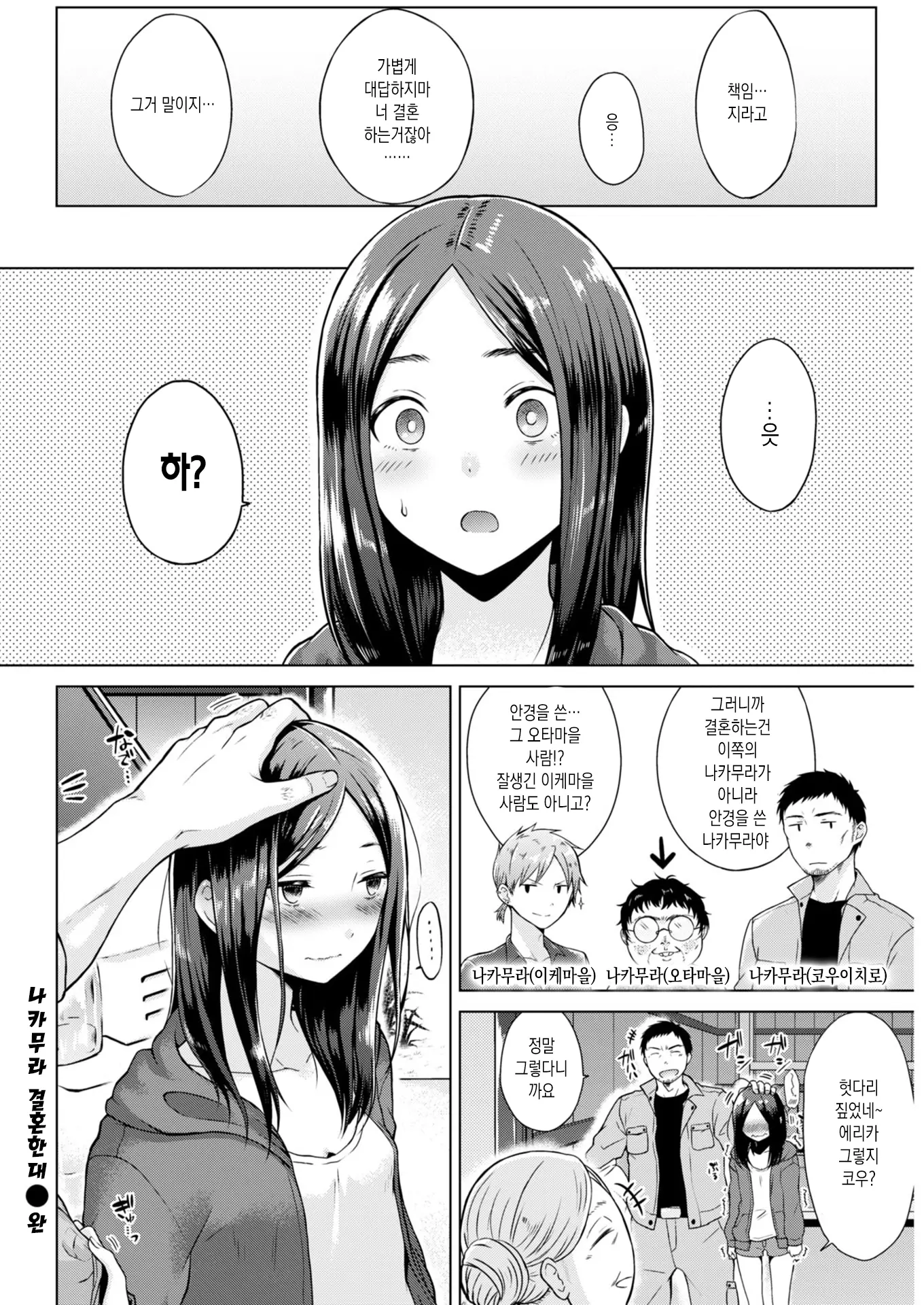 웹툰 이미지 19