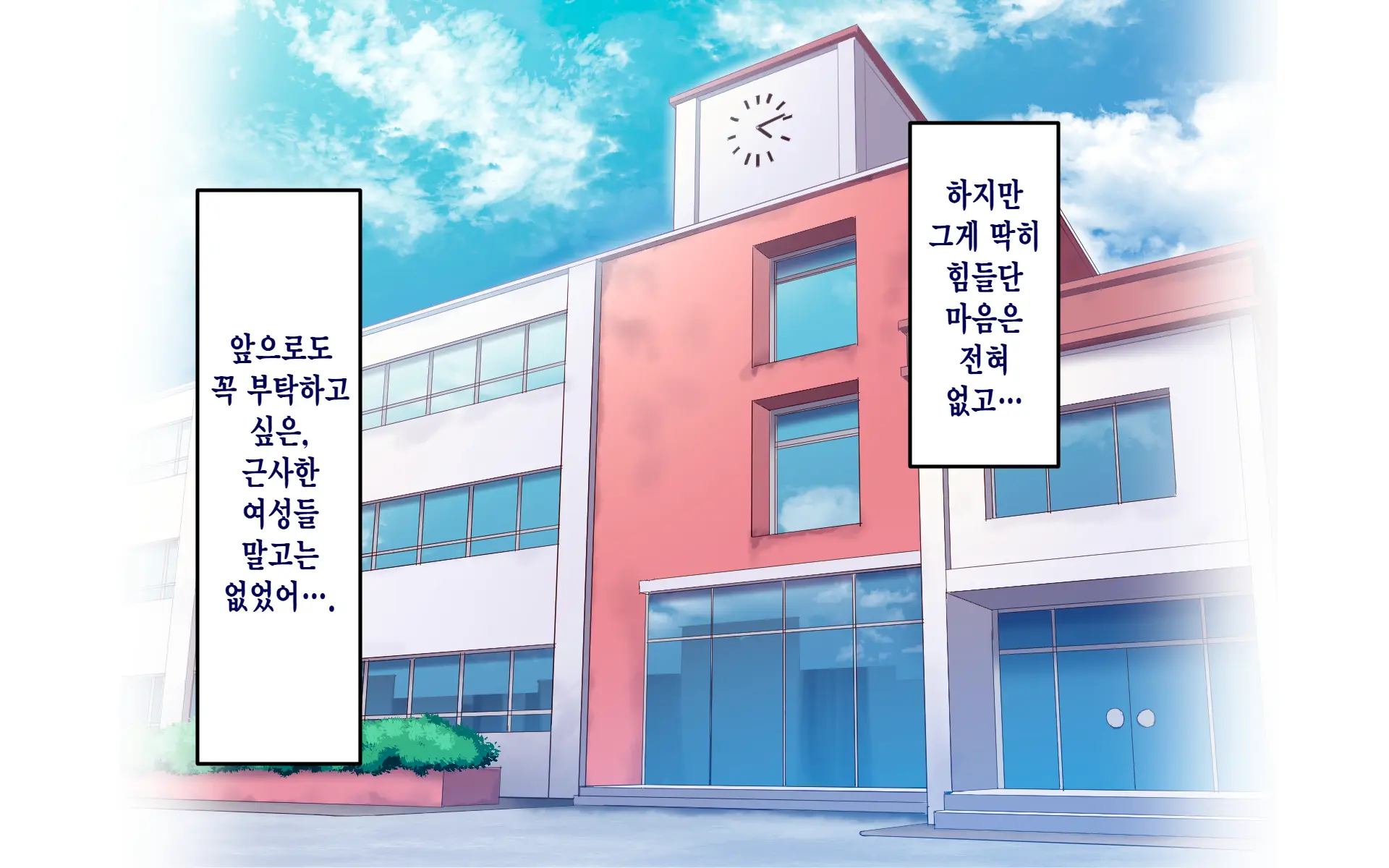 웹툰 이미지 191
