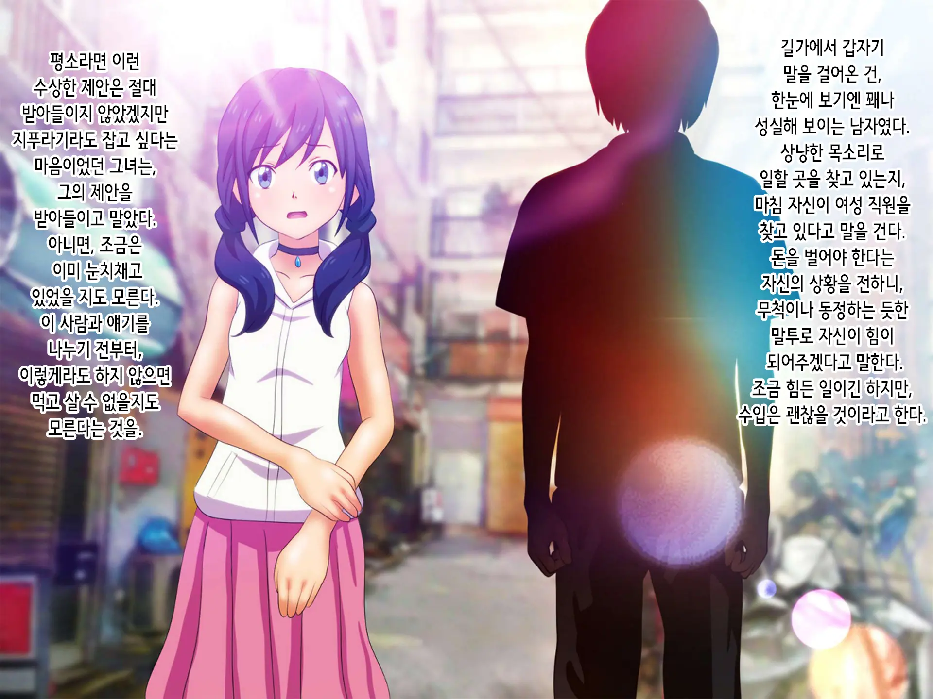 웹툰 이미지 2