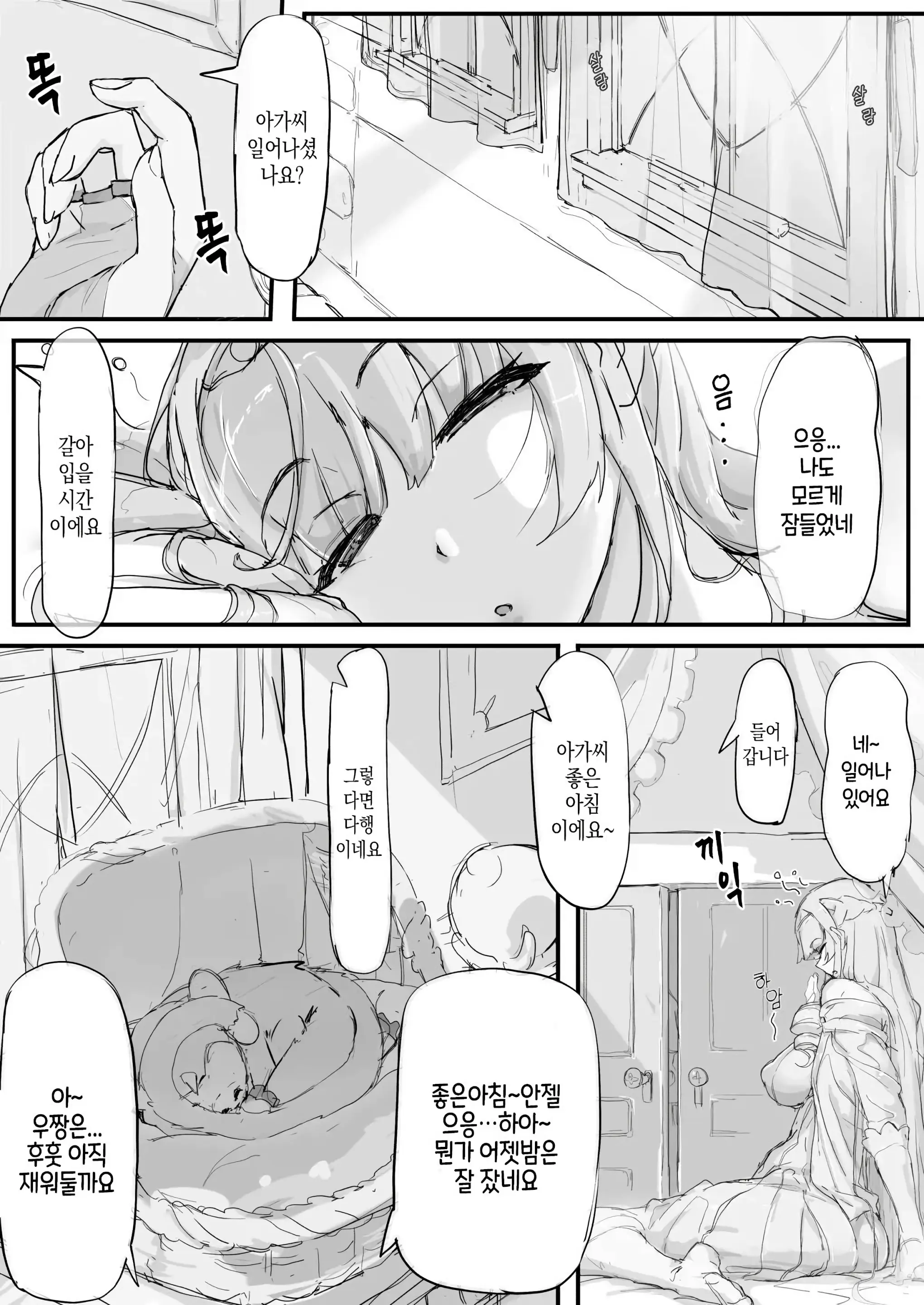 웹툰 이미지 28