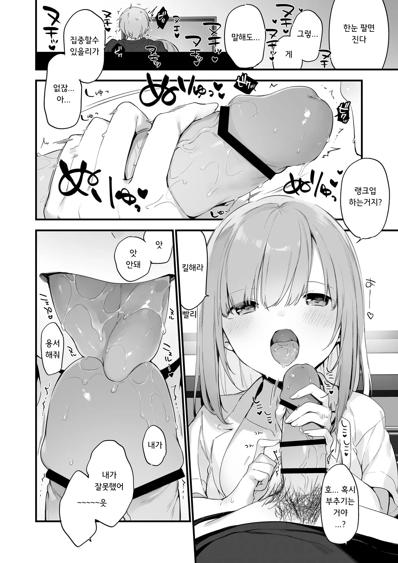 웹툰 이미지 27