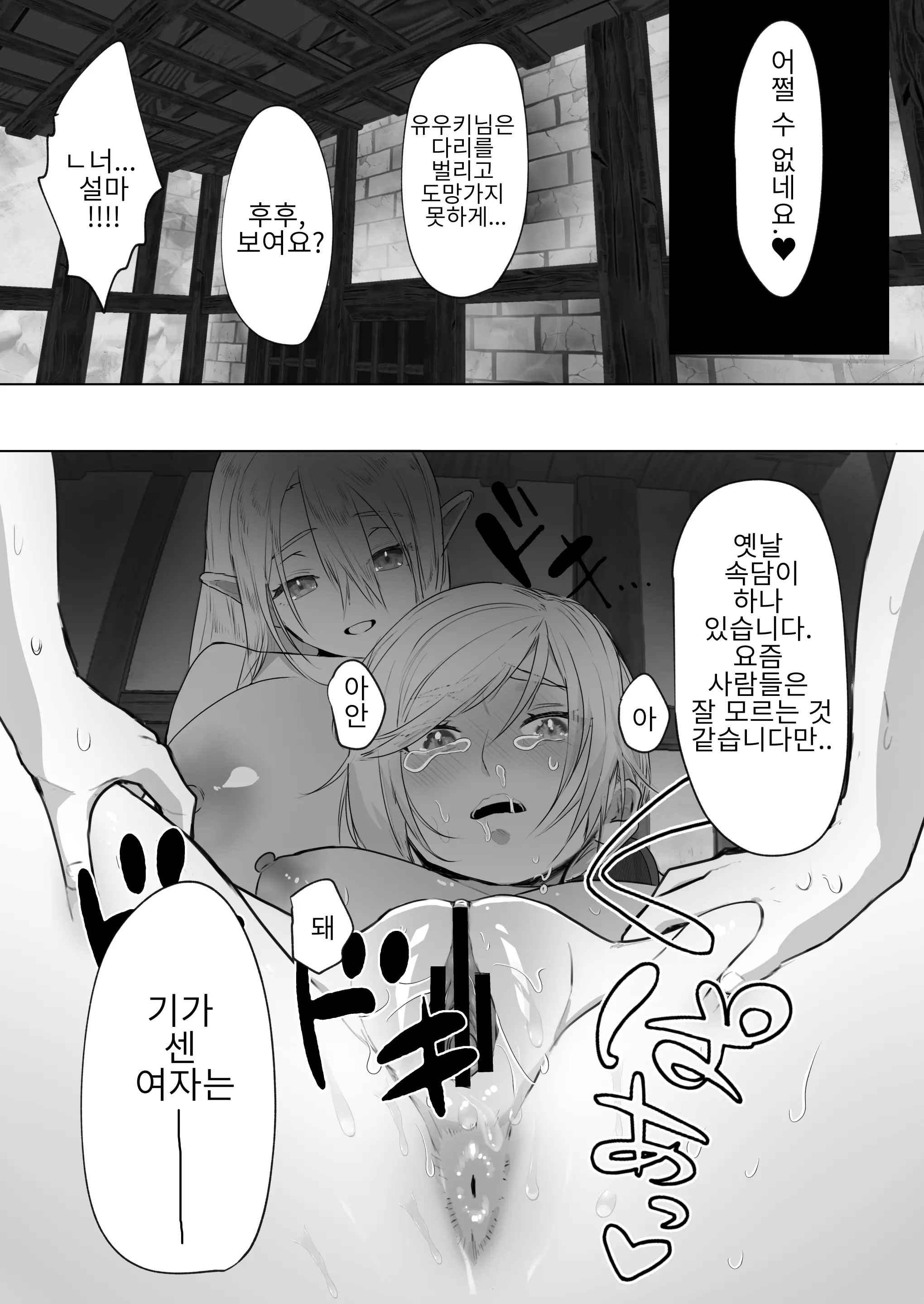 웹툰 이미지 21