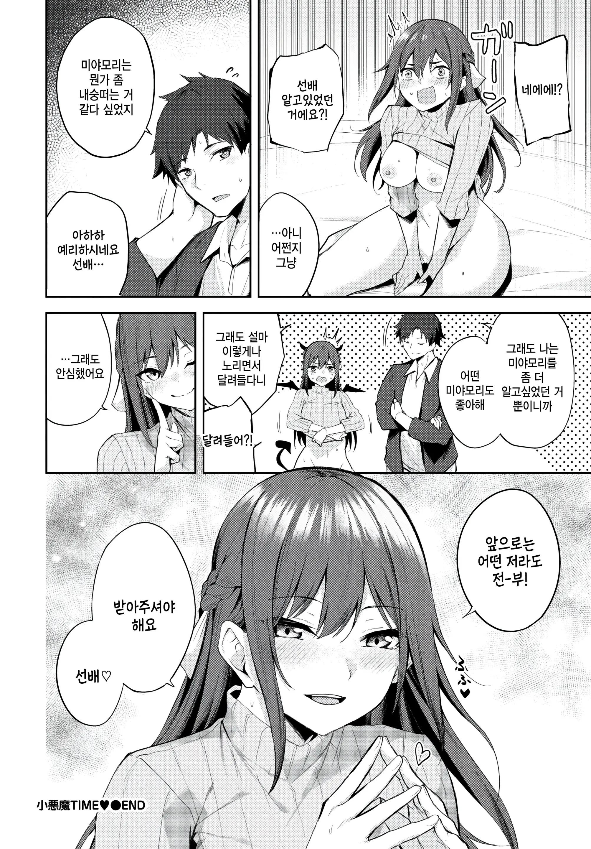 웹툰 이미지 21